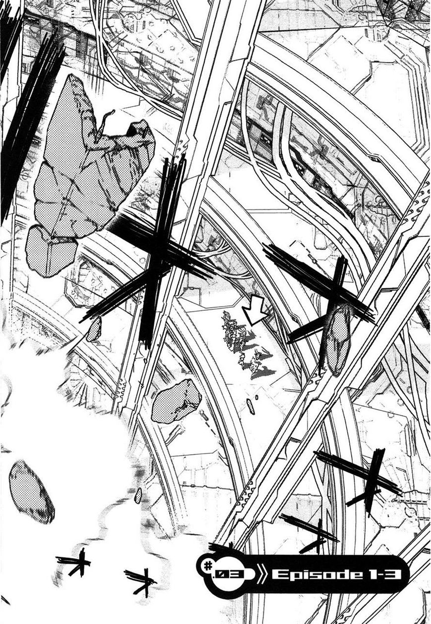 Koukaku no Pandora - Ghost Urn Chapter 3 page 4 - Chapter 3
