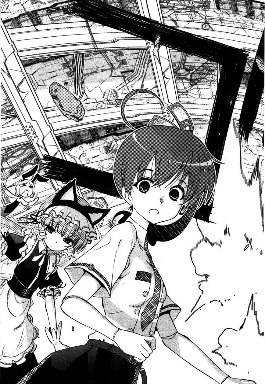 Koukaku no Pandora - Ghost Urn Chapter 3 page 5 - Chapter 3