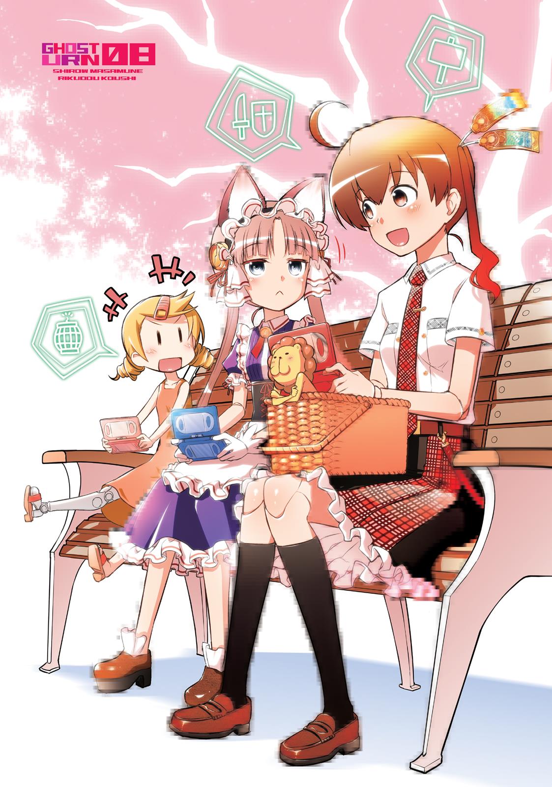 Koukaku no Pandora - Ghost Urn Chapter 30 page 2 - Chapter 30