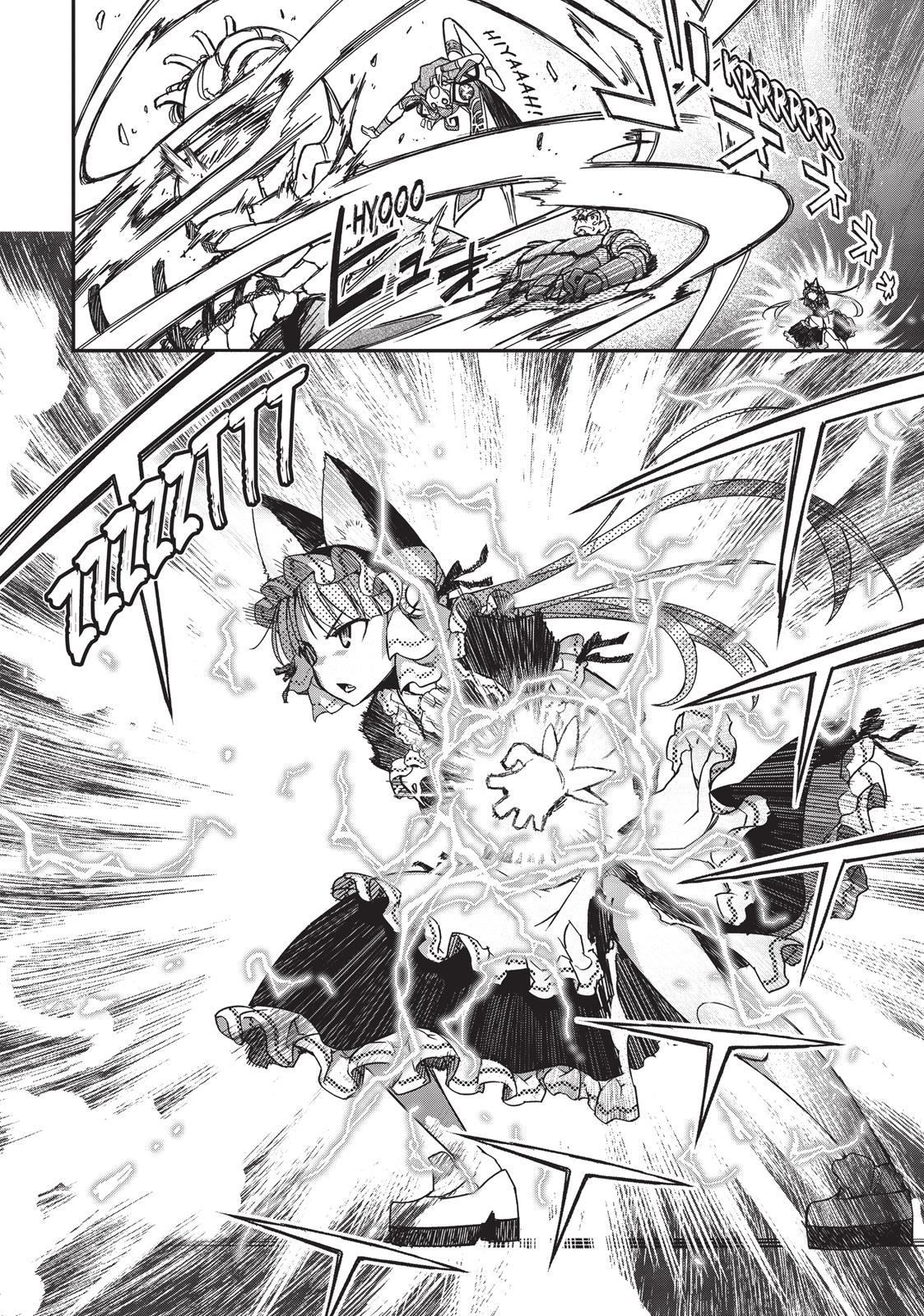 Koukaku no Pandora - Ghost Urn Chapter 30 page 46 - Chapter 30