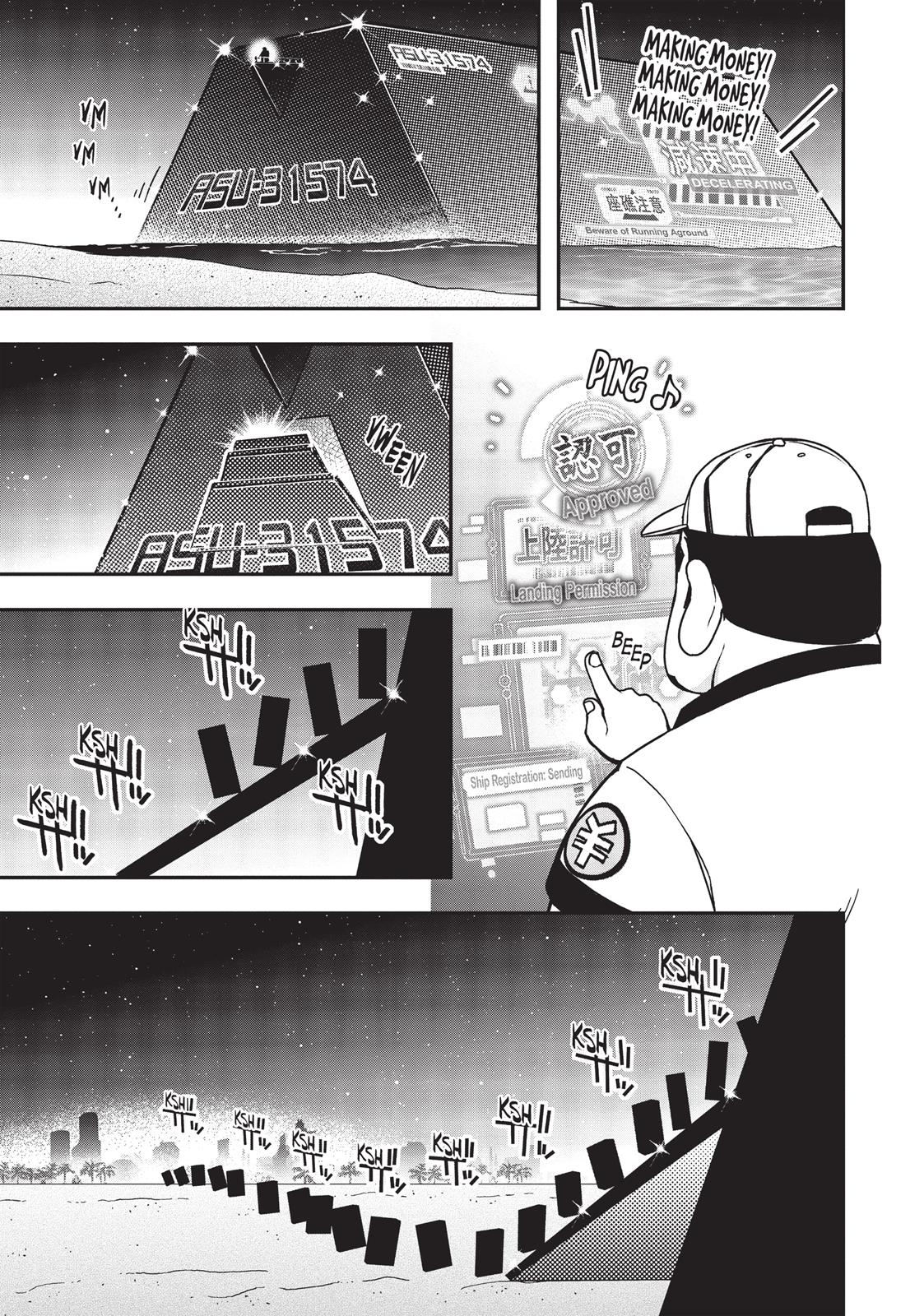 Koukaku no Pandora - Ghost Urn Chapter 32 page 3 - Chapter 32
