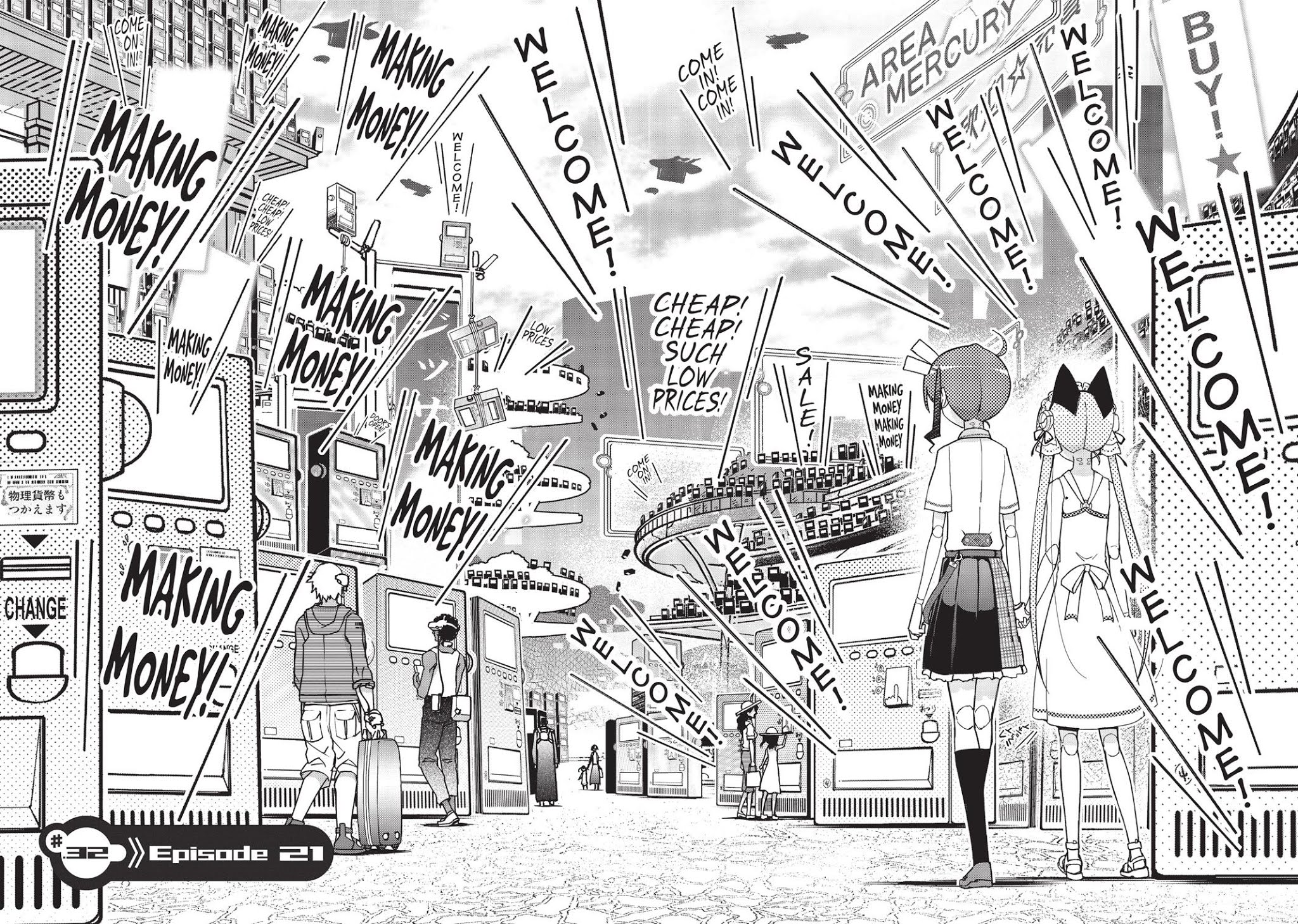 Koukaku no Pandora - Ghost Urn Chapter 32 page 8 - Chapter 32