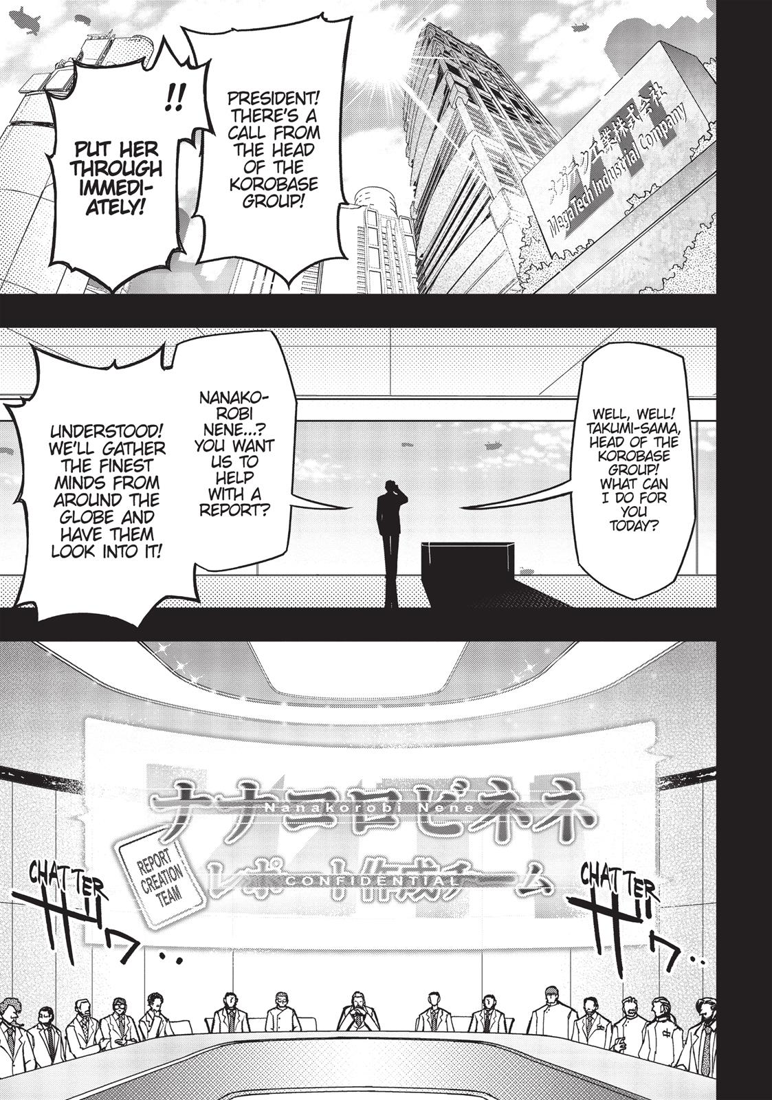 Koukaku no Pandora - Ghost Urn Chapter 34 page 7 - Chapter 34