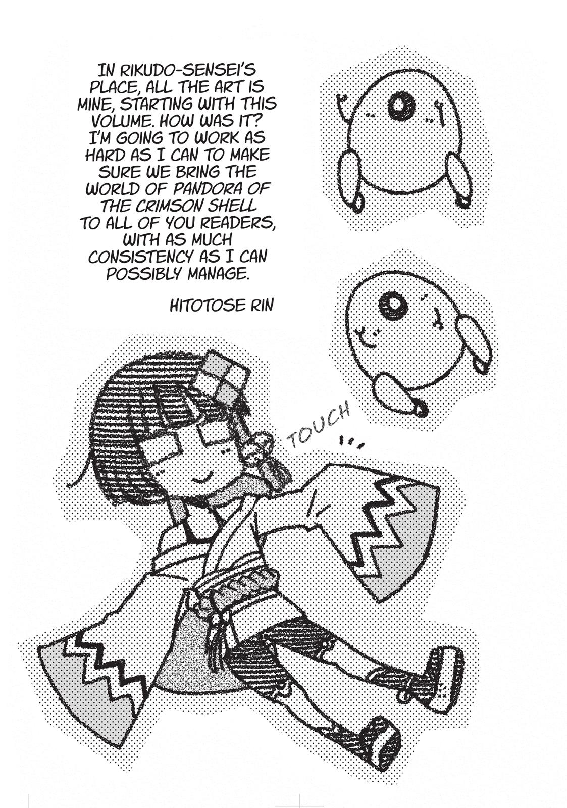 Koukaku no Pandora - Ghost Urn Chapter 35.5 page 13 - Chapter 35.5