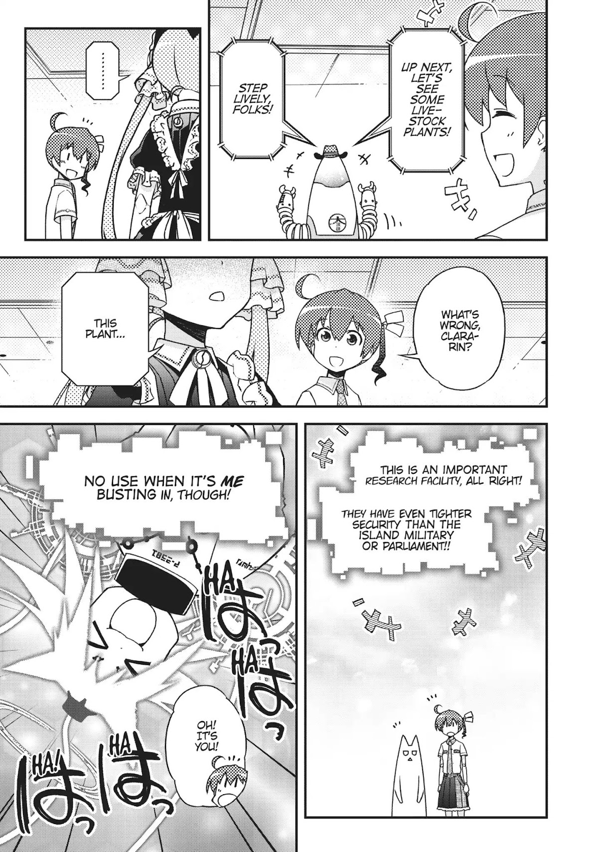 Koukaku no Pandora - Ghost Urn Chapter 37 page 20 - Chapter 37