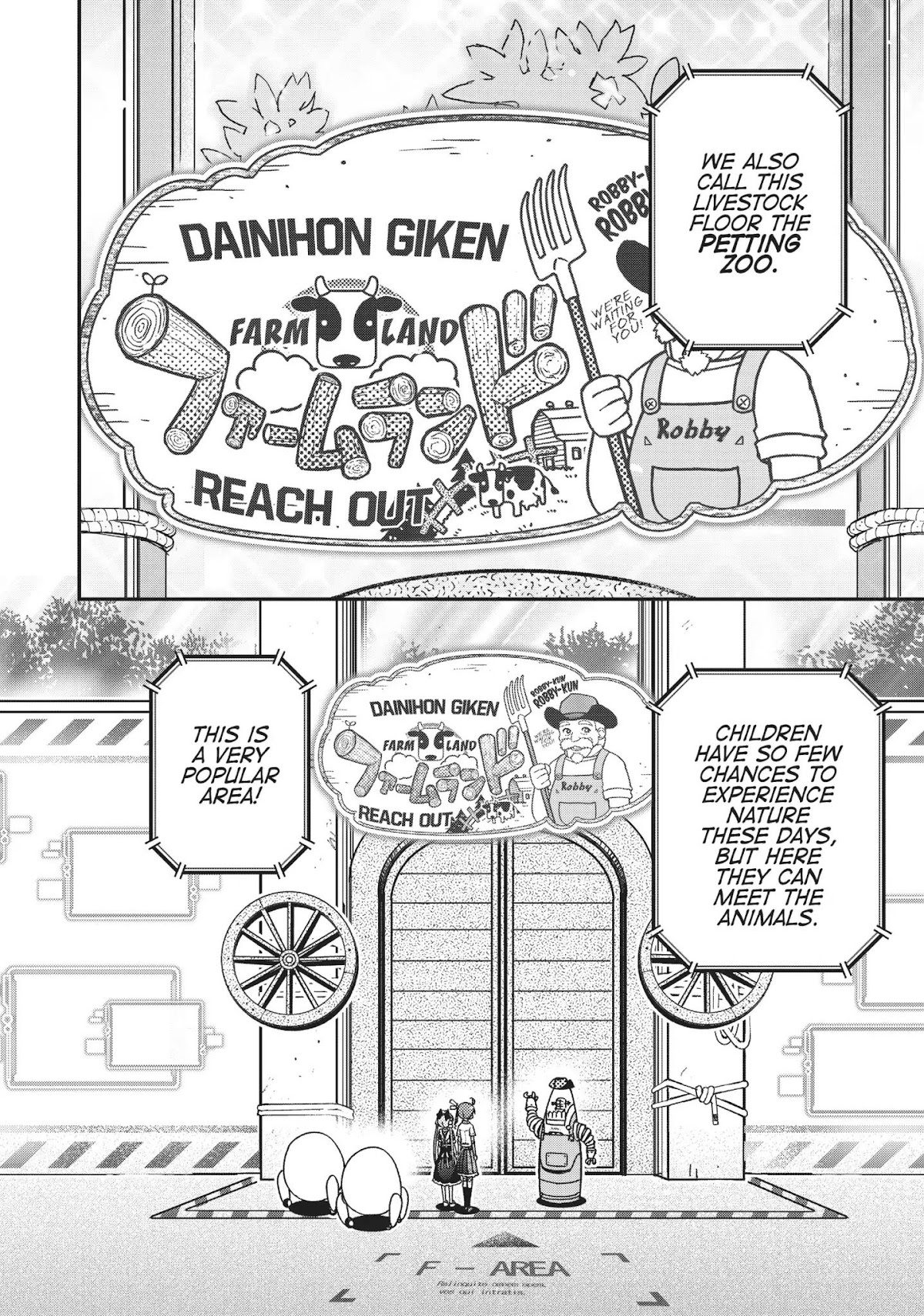 Koukaku no Pandora - Ghost Urn Chapter 37 page 23 - Chapter 37