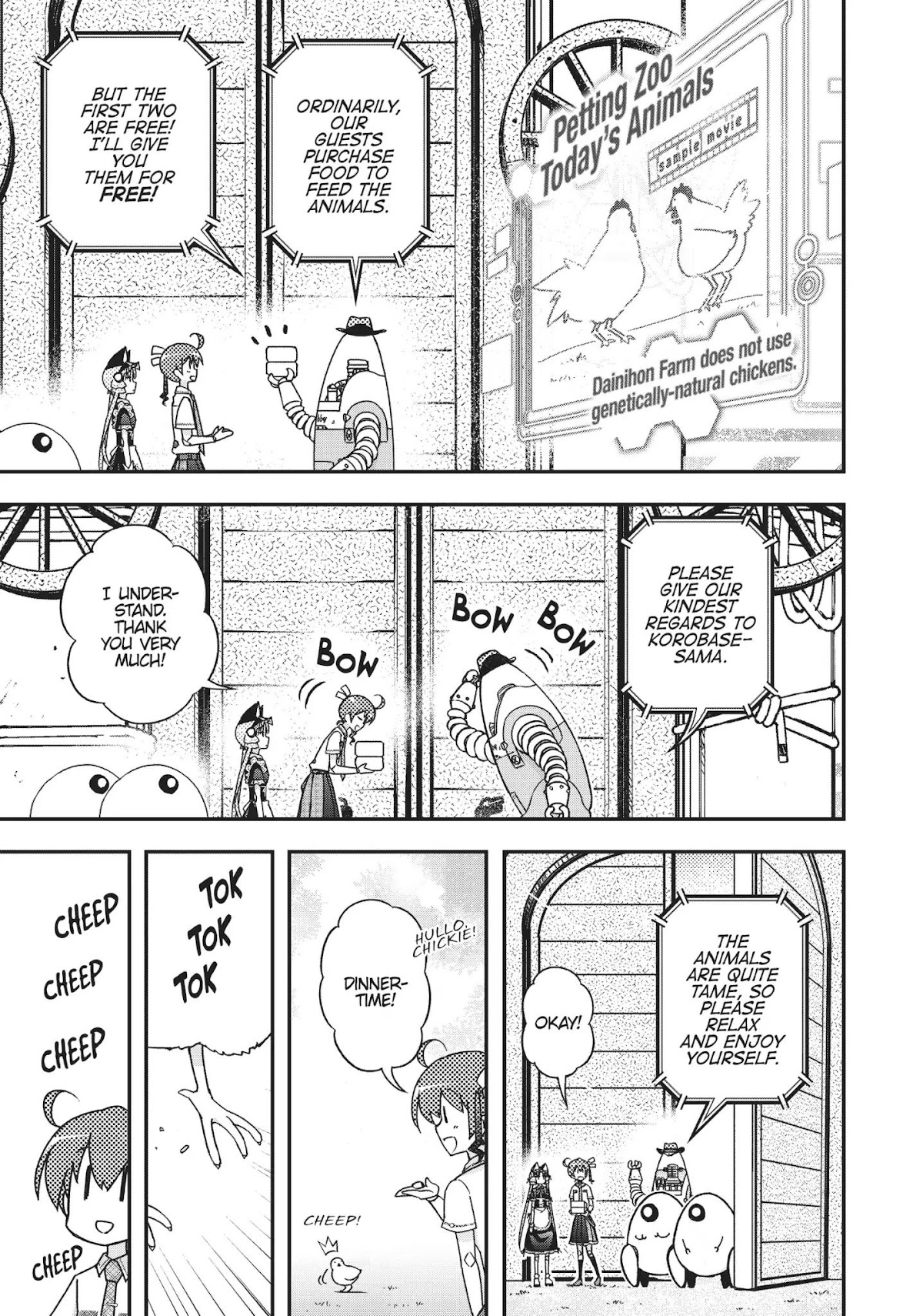 Koukaku no Pandora - Ghost Urn Chapter 37 page 24 - Chapter 37