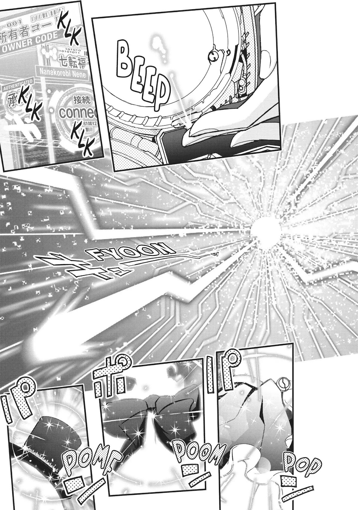 Koukaku no Pandora - Ghost Urn Chapter 37 page 45 - Chapter 37