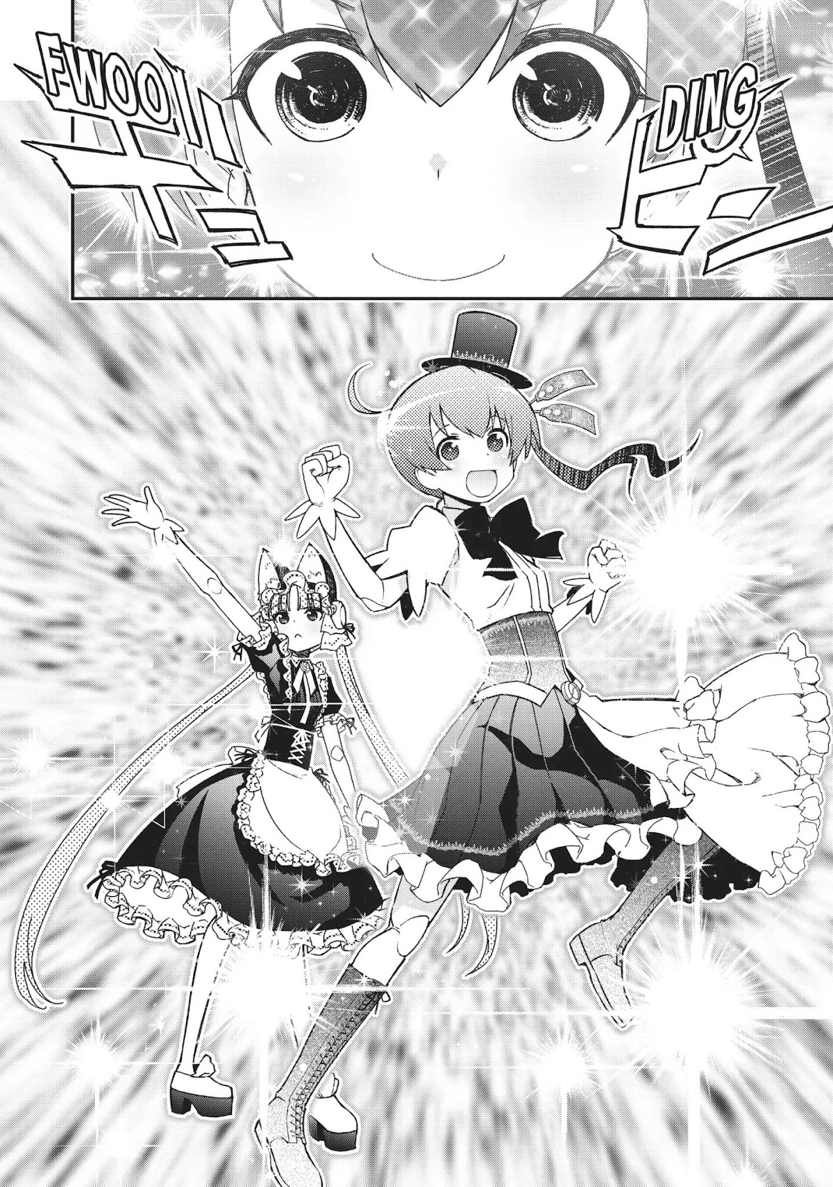 Koukaku no Pandora - Ghost Urn Chapter 37 page 46 - Chapter 37