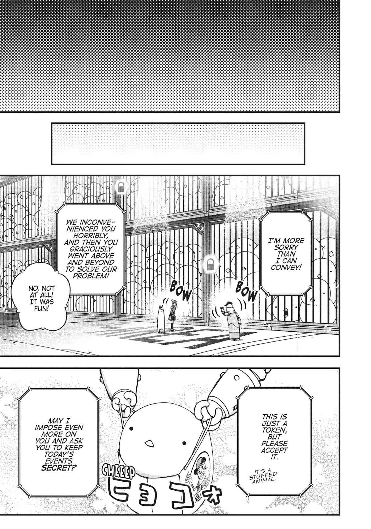 Koukaku no Pandora - Ghost Urn Chapter 37 page 49 - Chapter 37