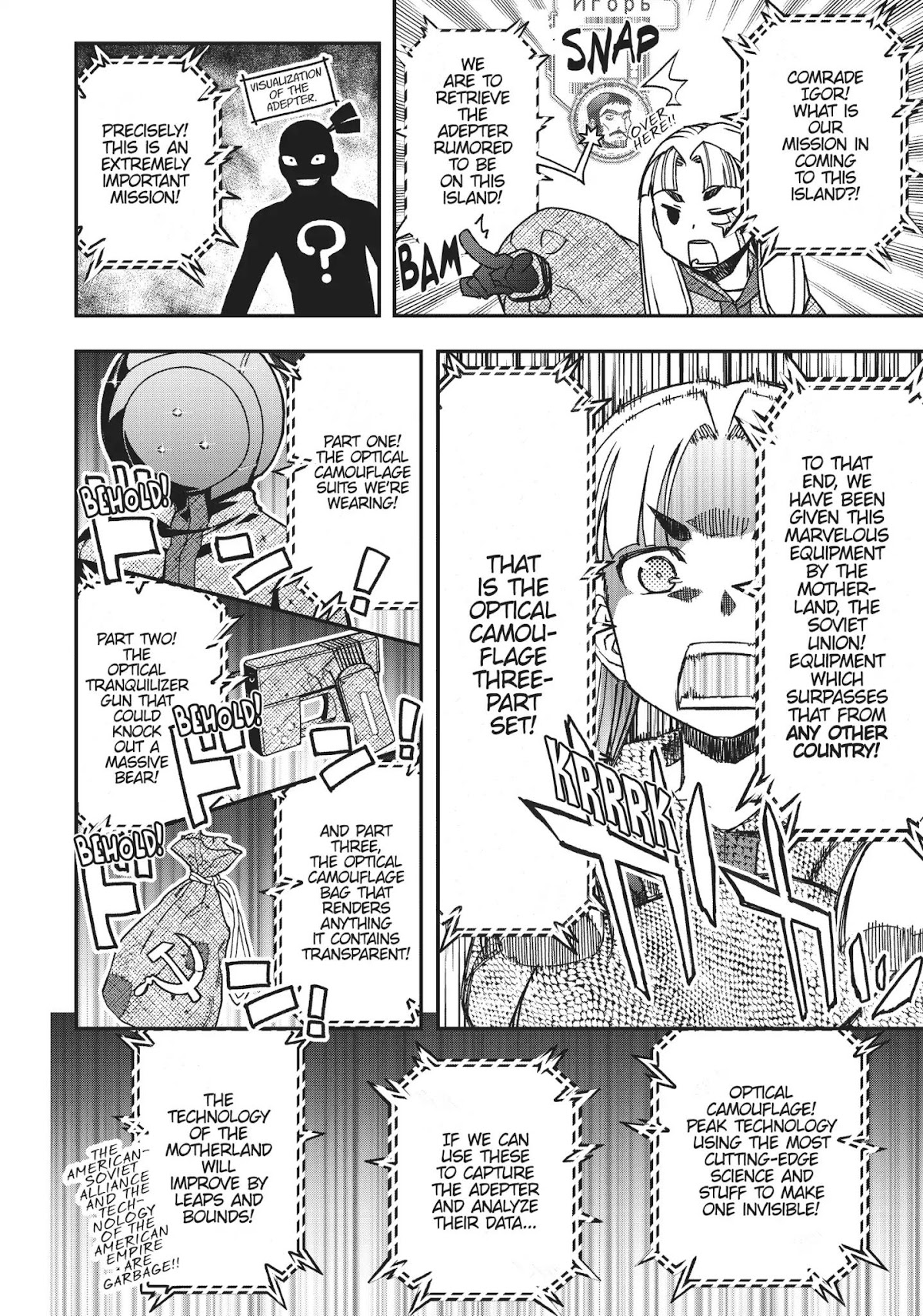 Koukaku no Pandora - Ghost Urn Chapter 38 page 12 - Chapter 38