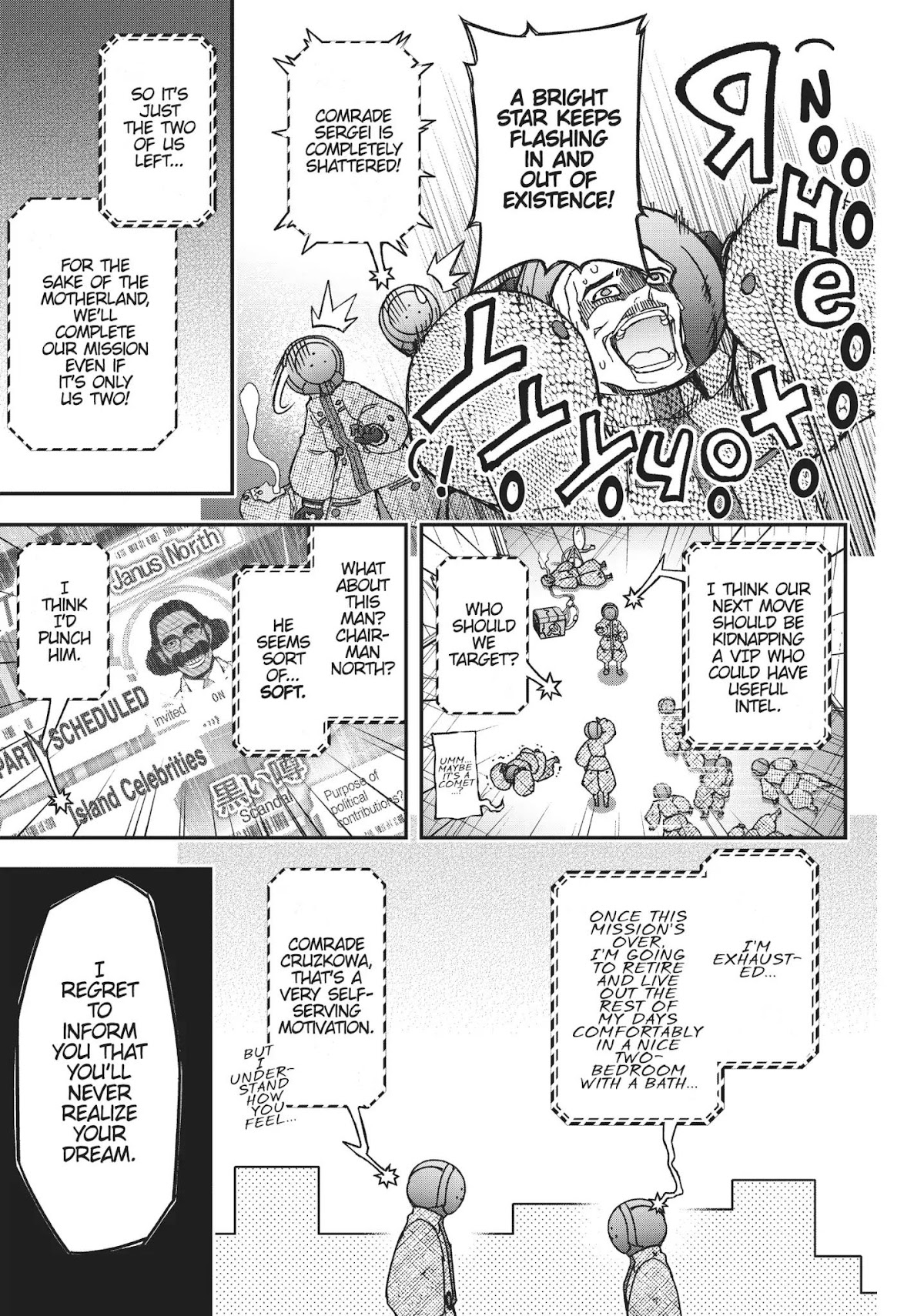 Koukaku no Pandora - Ghost Urn Chapter 38 page 19 - Chapter 38