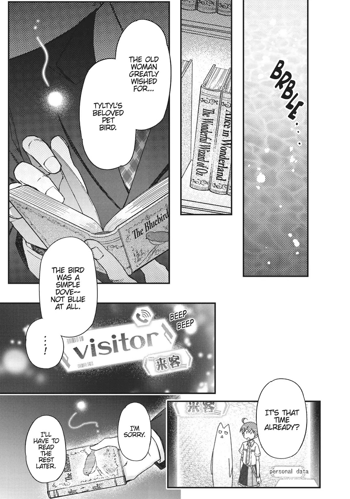 Koukaku no Pandora - Ghost Urn Chapter 39 page 13 - Chapter 39