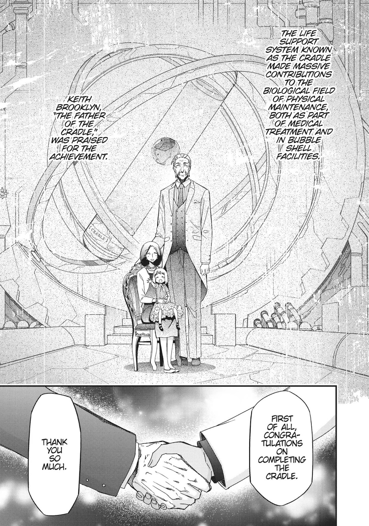 Koukaku no Pandora - Ghost Urn Chapter 39 page 74 - Chapter 39