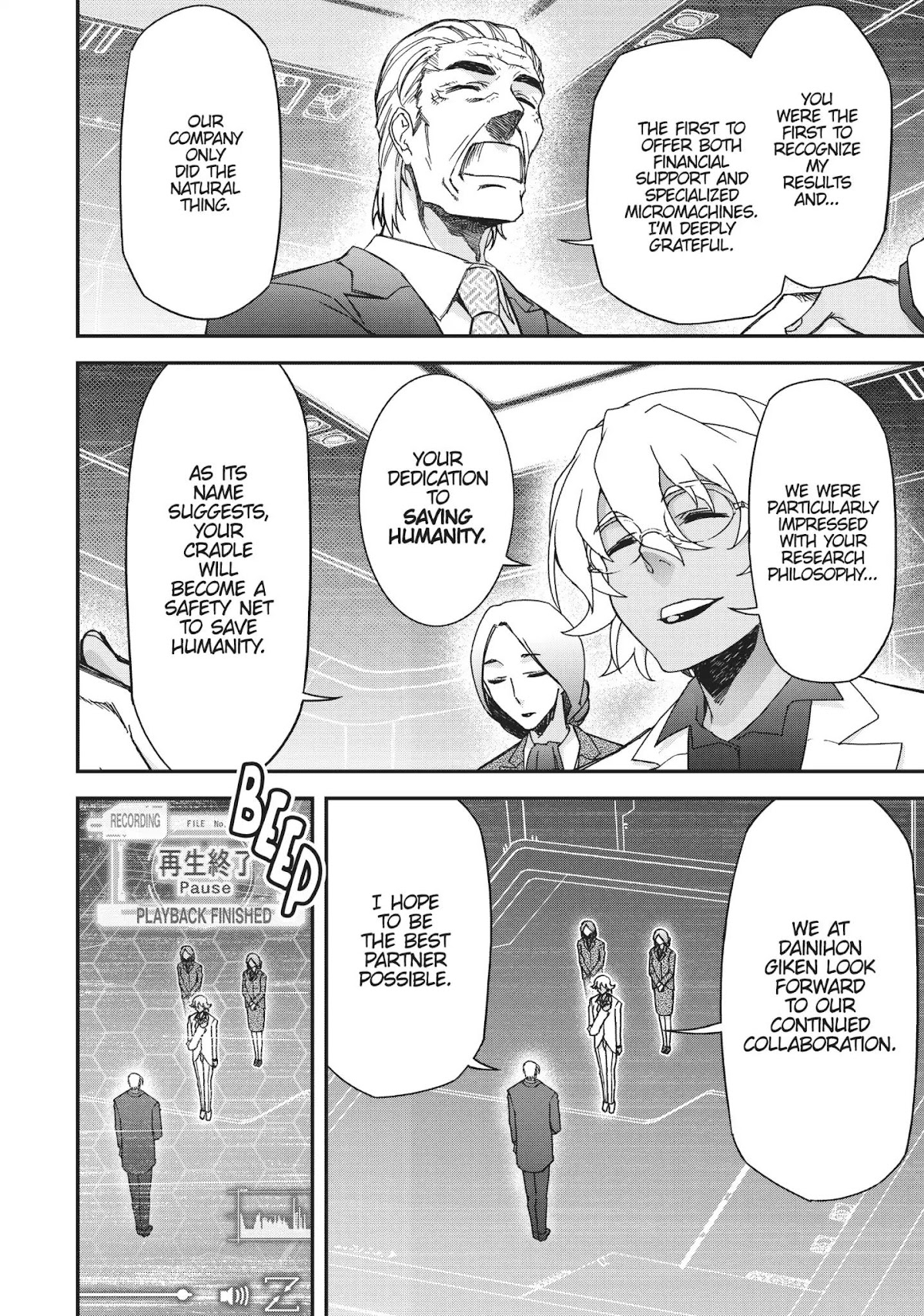 Koukaku no Pandora - Ghost Urn Chapter 39 page 75 - Chapter 39
