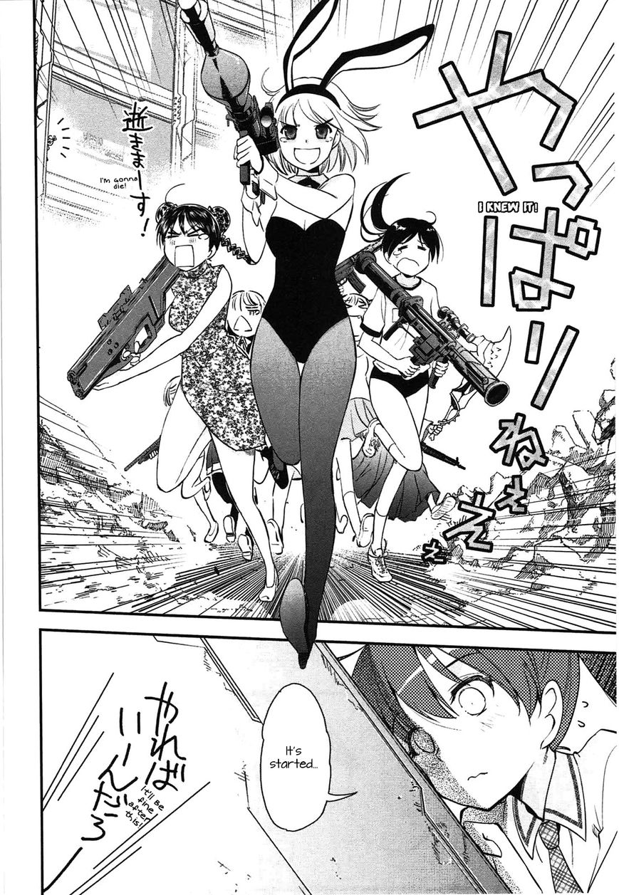 Koukaku no Pandora - Ghost Urn Chapter 4 page 13 - Chapter 4