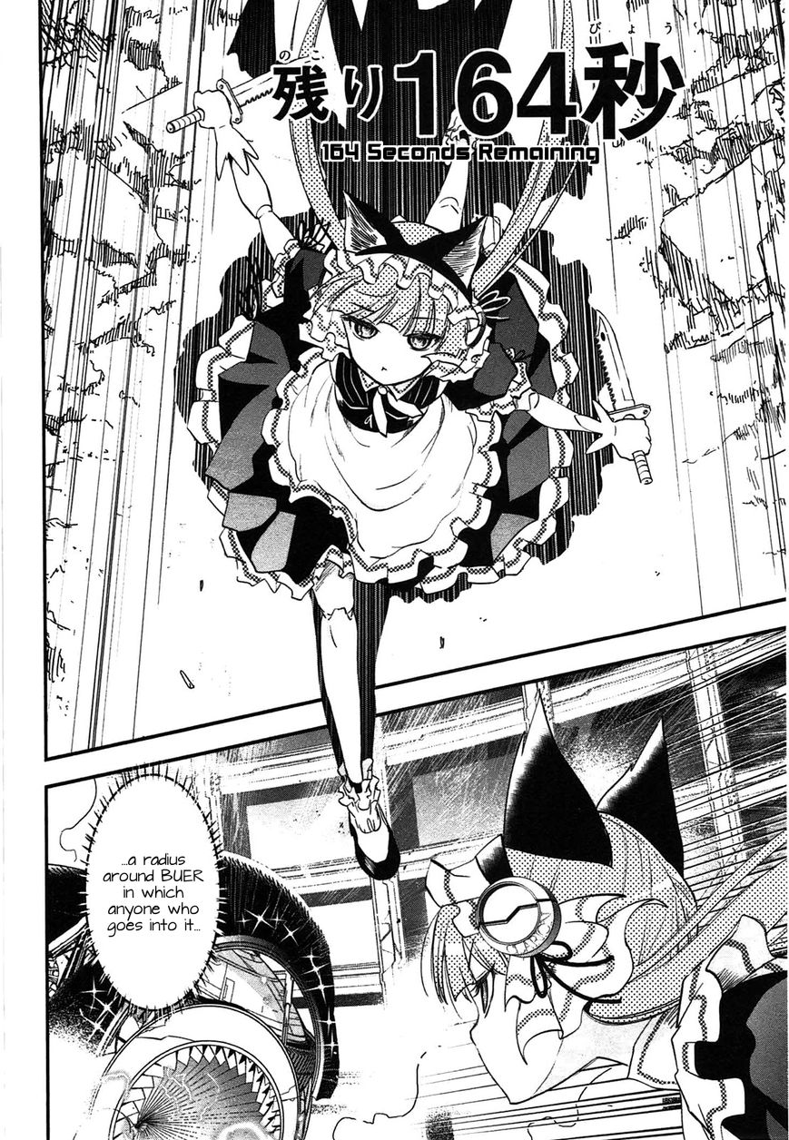 Koukaku no Pandora - Ghost Urn Chapter 4 page 19 - Chapter 4