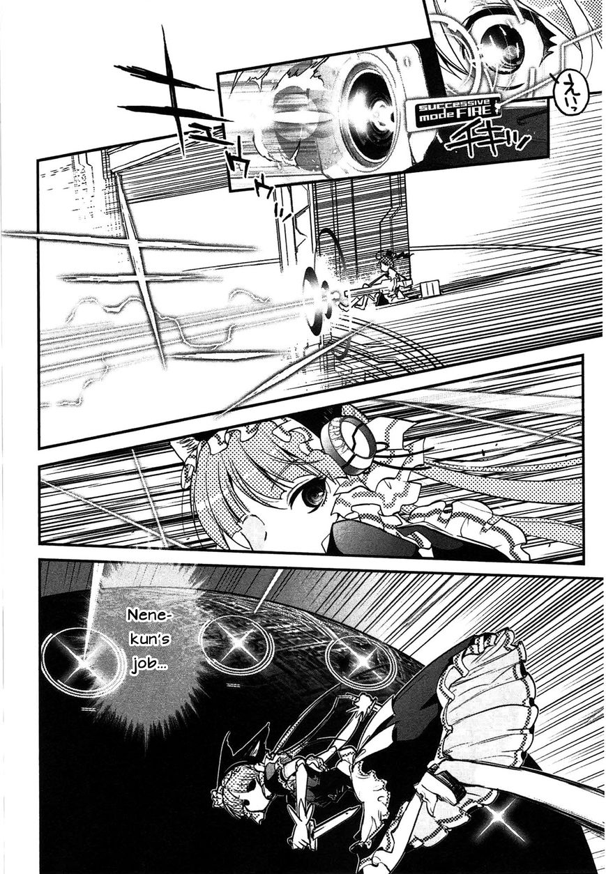 Koukaku no Pandora - Ghost Urn Chapter 4 page 25 - Chapter 4