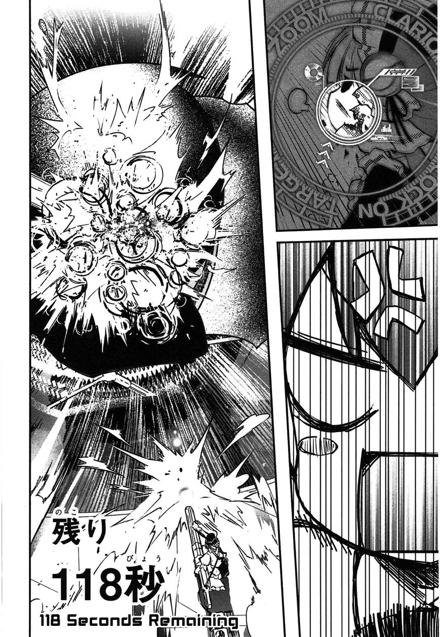 Koukaku no Pandora - Ghost Urn Chapter 4 page 27 - Chapter 4