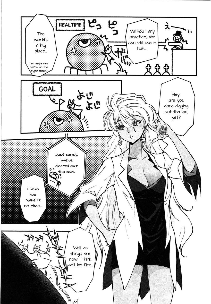 Koukaku no Pandora - Ghost Urn Chapter 4 page 28 - Chapter 4