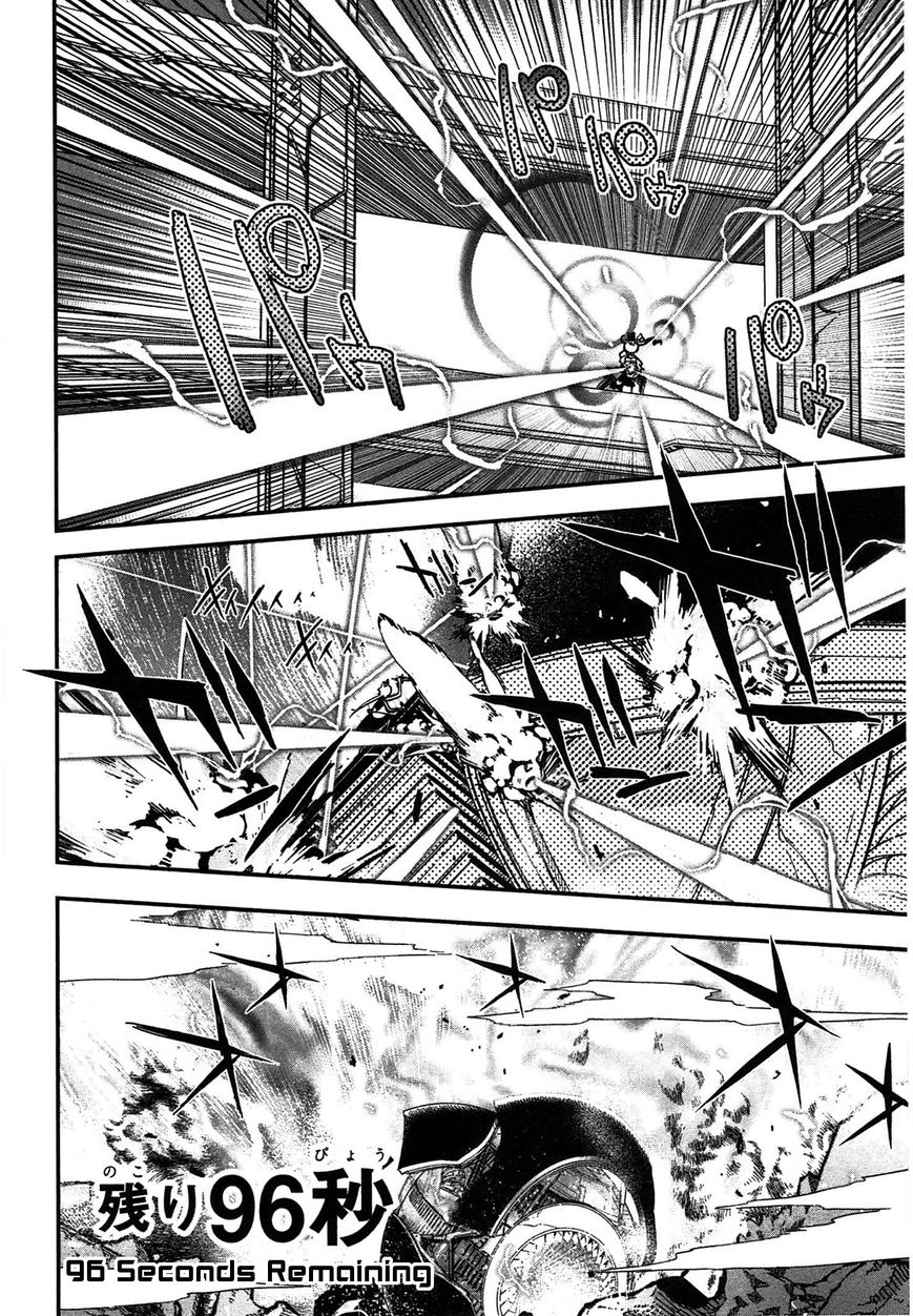 Koukaku no Pandora - Ghost Urn Chapter 4 page 29 - Chapter 4