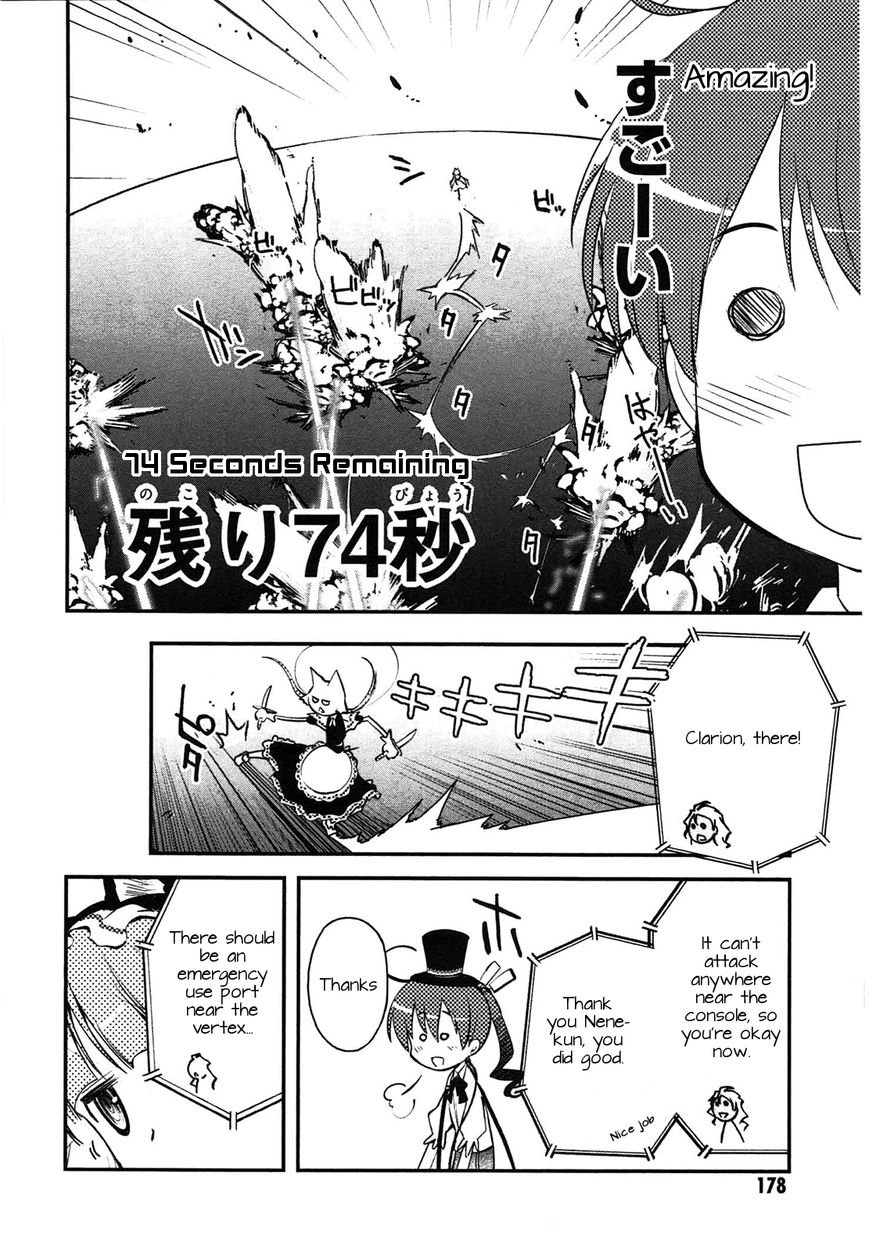 Koukaku no Pandora - Ghost Urn Chapter 4 page 31 - Chapter 4