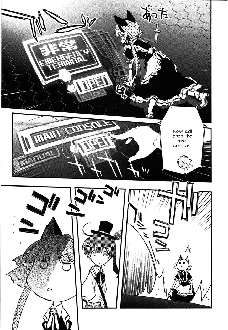 Koukaku no Pandora - Ghost Urn Chapter 4 page 32 - Chapter 4