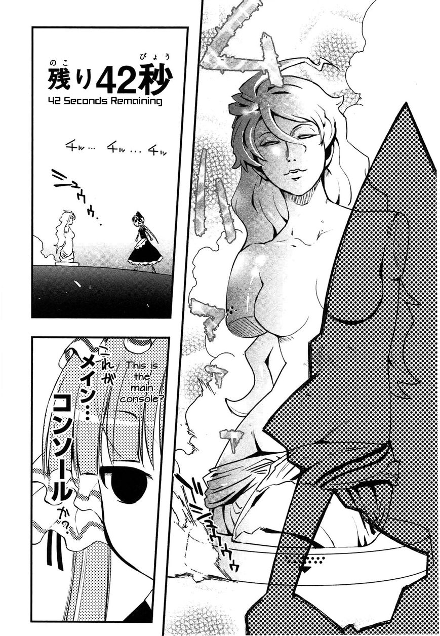 Koukaku no Pandora - Ghost Urn Chapter 4 page 33 - Chapter 4
