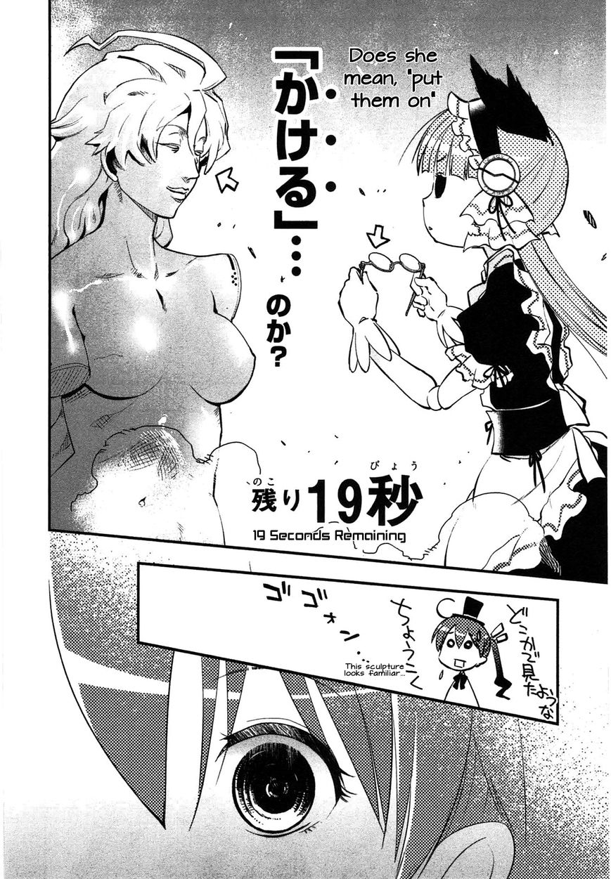 Koukaku no Pandora - Ghost Urn Chapter 4 page 35 - Chapter 4