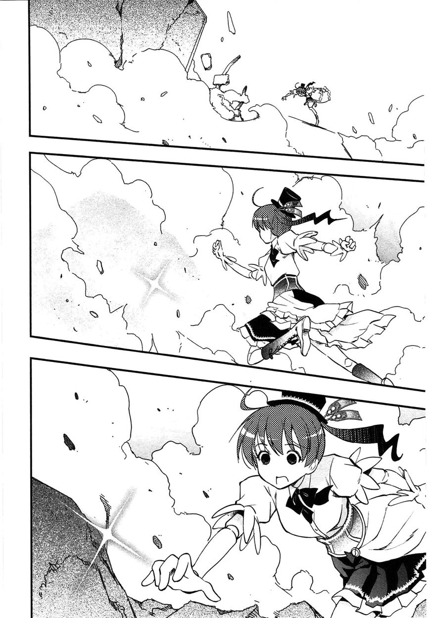 Koukaku no Pandora - Ghost Urn Chapter 4 page 39 - Chapter 4