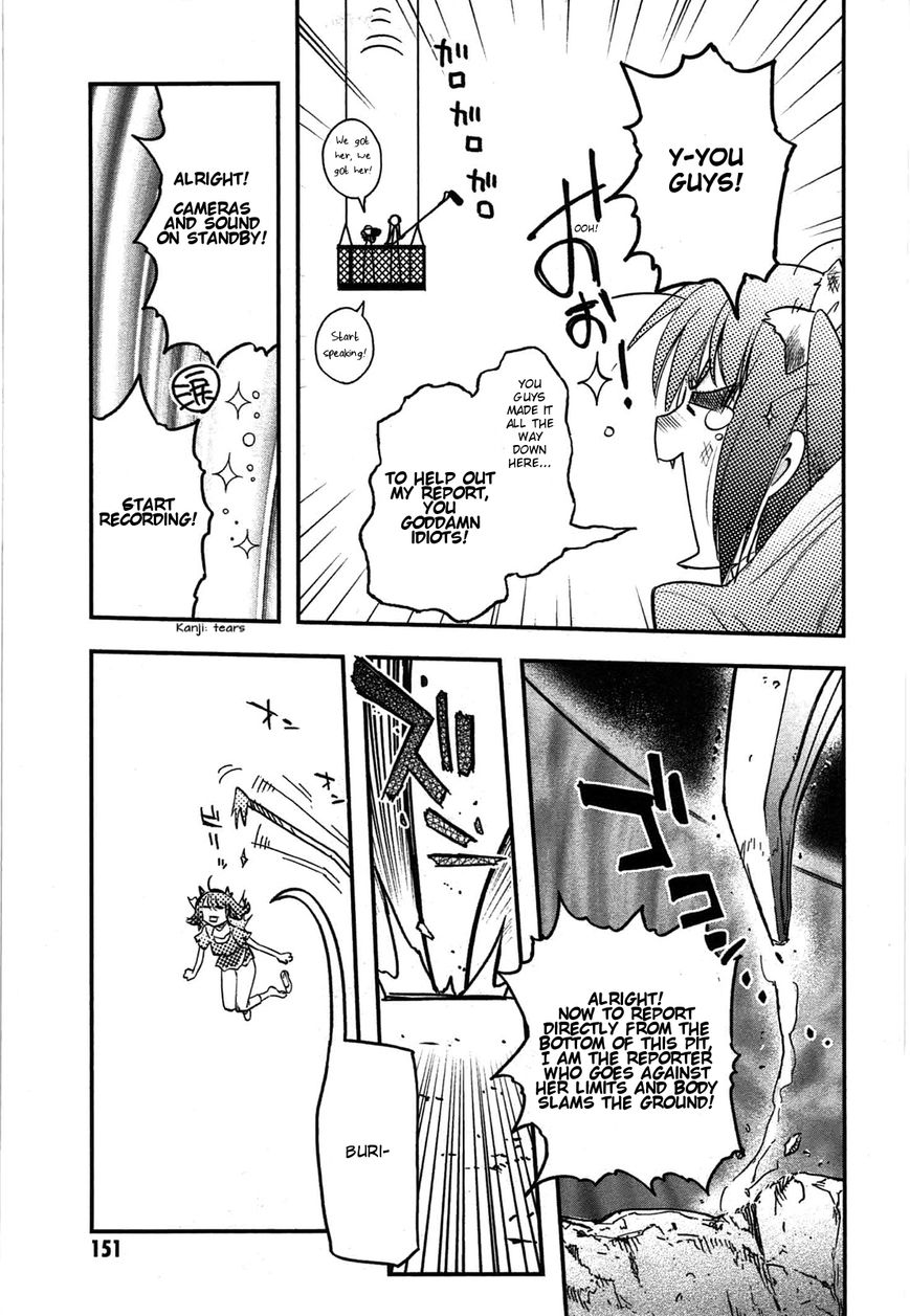 Koukaku no Pandora - Ghost Urn Chapter 4 page 4 - Chapter 4