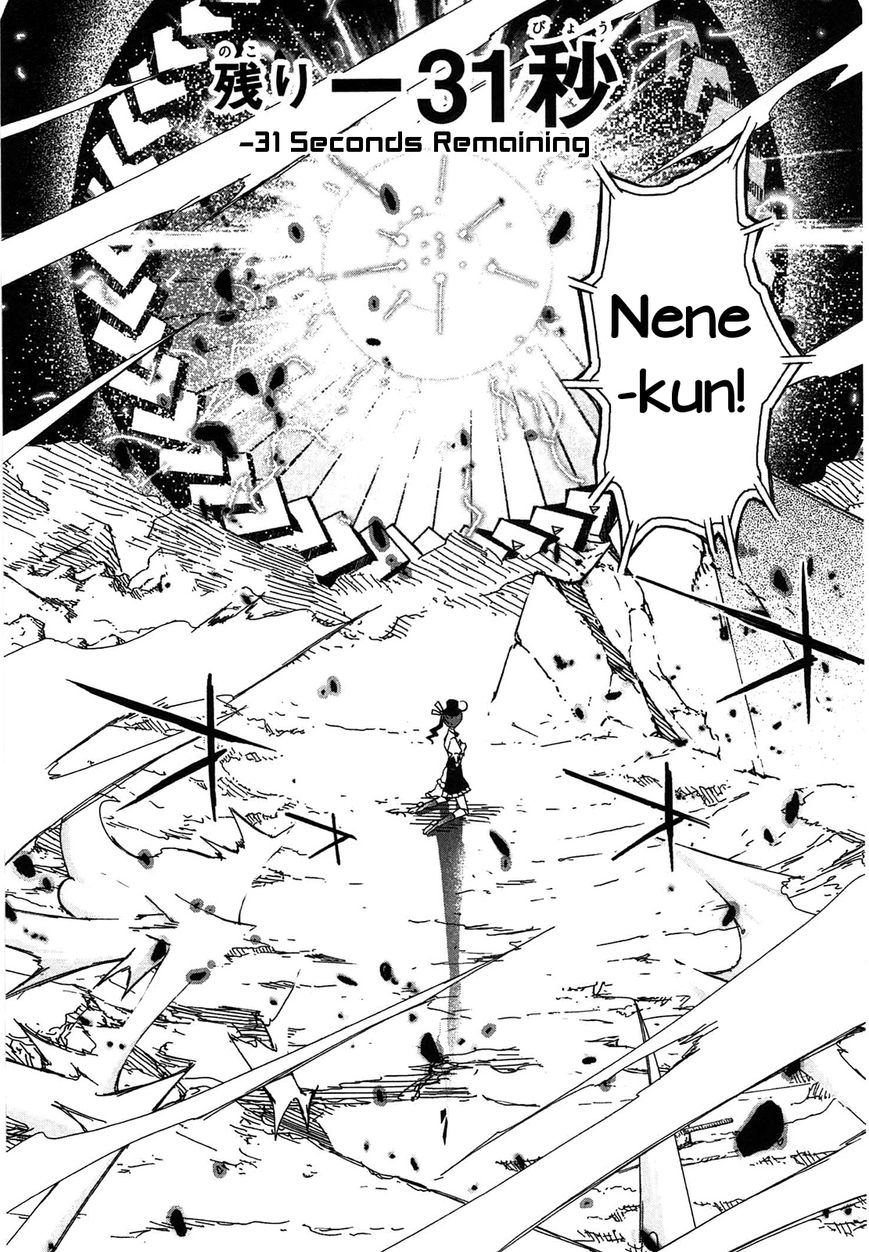 Koukaku no Pandora - Ghost Urn Chapter 4 page 41 - Chapter 4