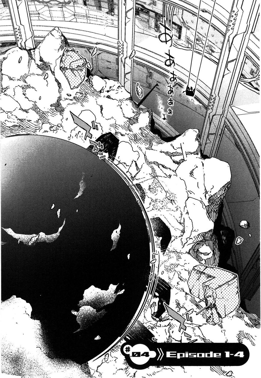 Koukaku no Pandora - Ghost Urn Chapter 4 page 5 - Chapter 4