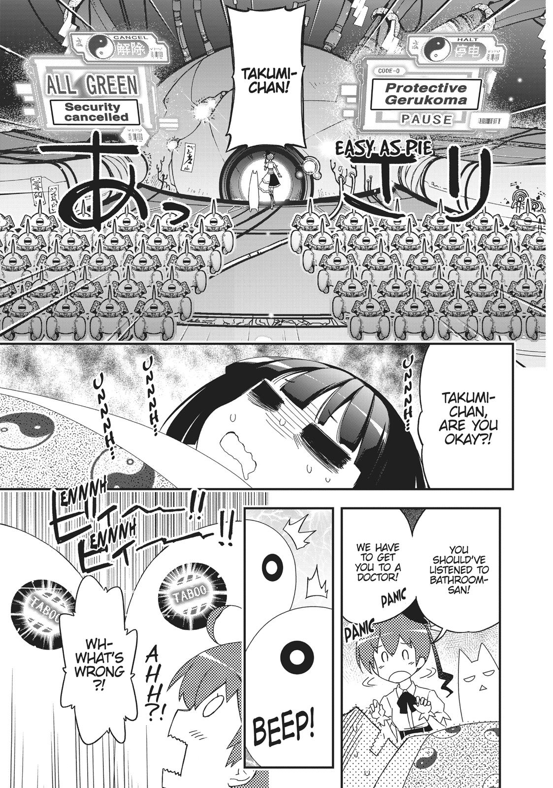 Koukaku no Pandora - Ghost Urn Chapter 40 page 16 - Chapter 40