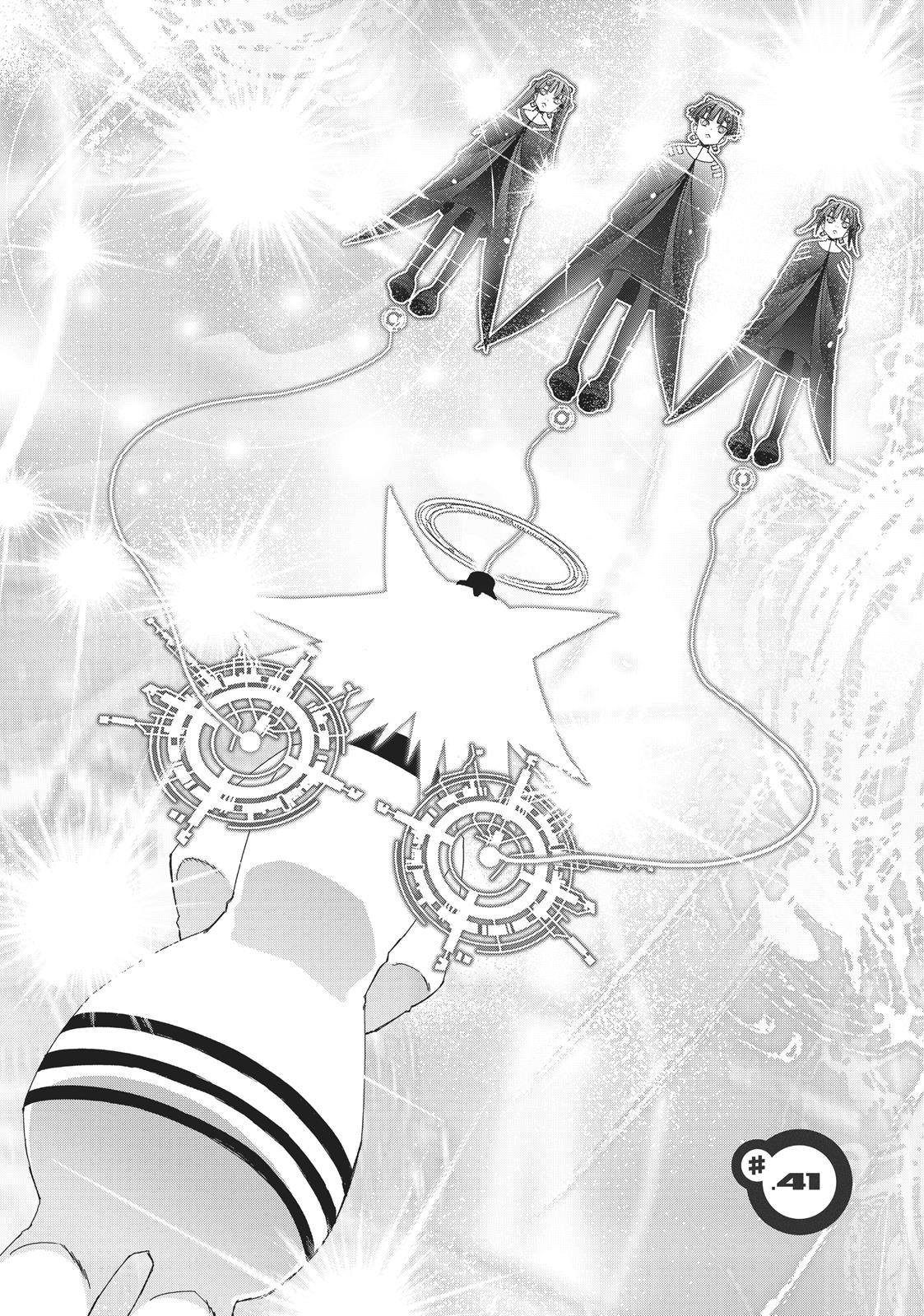 Koukaku no Pandora - Ghost Urn Chapter 41 page 2 - Chapter 41