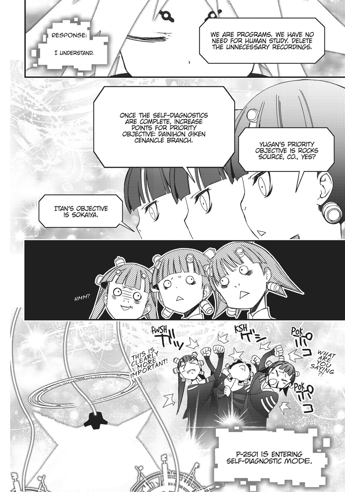 Koukaku no Pandora - Ghost Urn Chapter 41 page 6 - Chapter 41