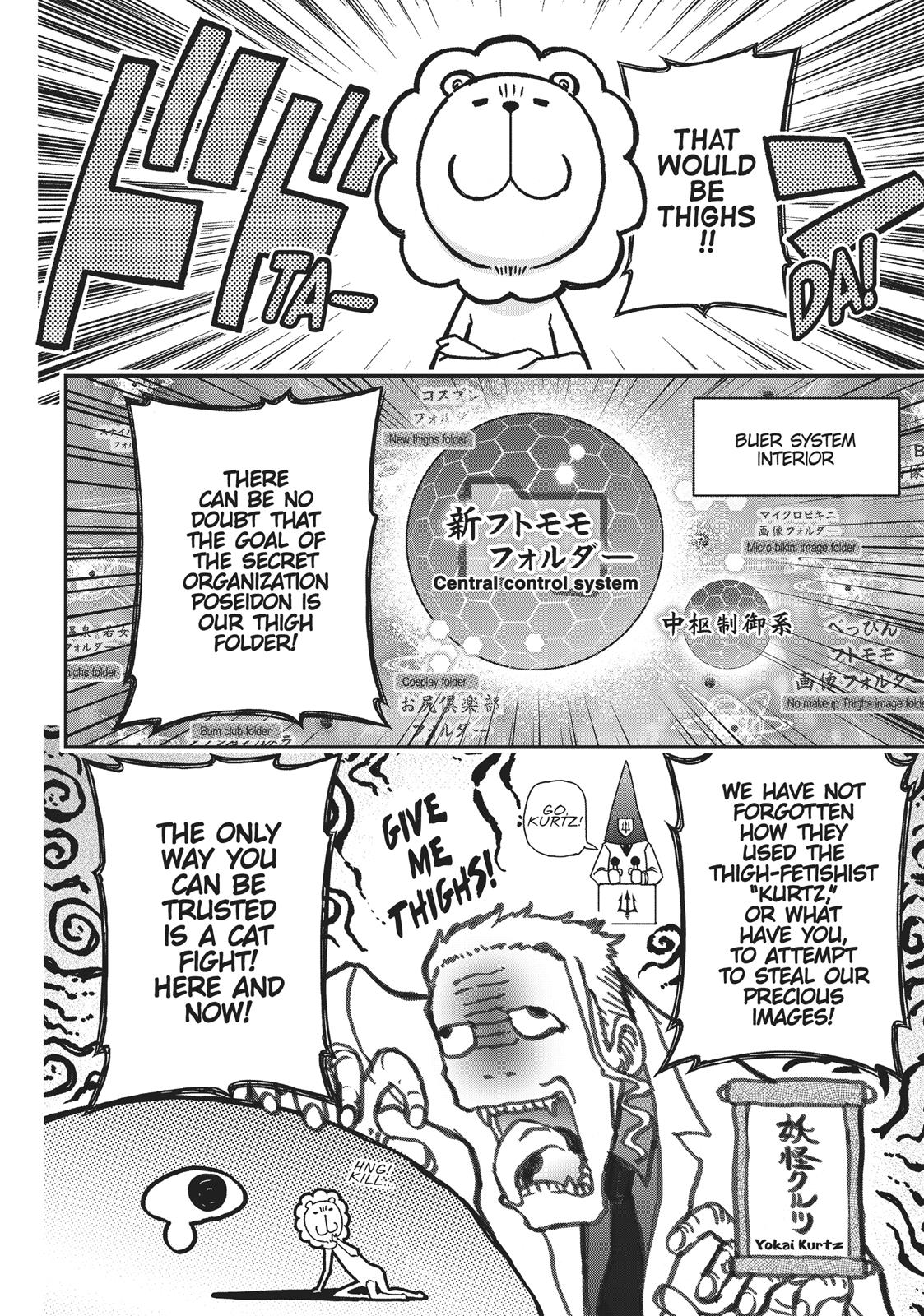 Koukaku no Pandora - Ghost Urn Chapter 43 page 26 - Chapter 43