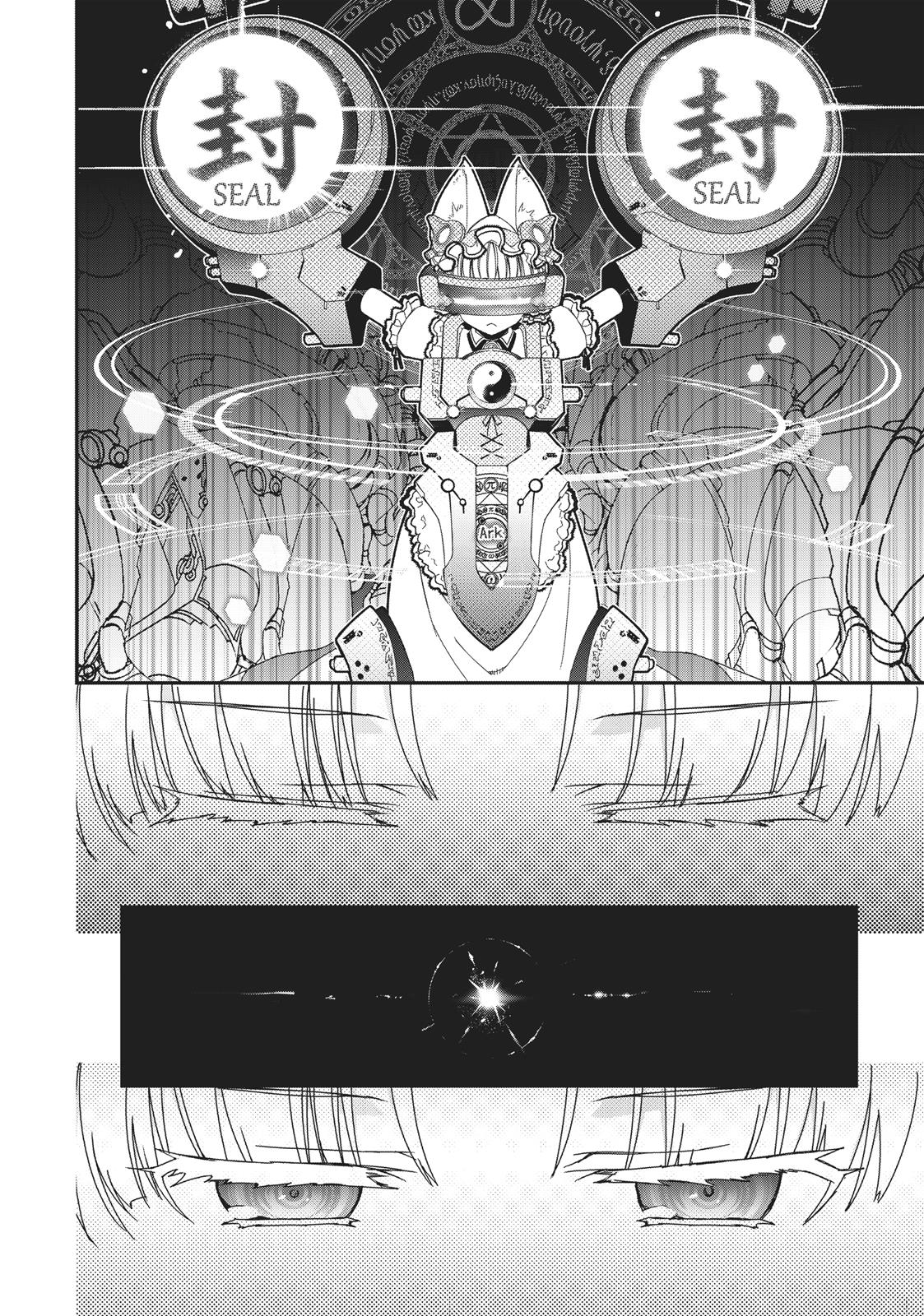 Koukaku no Pandora - Ghost Urn Chapter 43 page 4 - Chapter 43