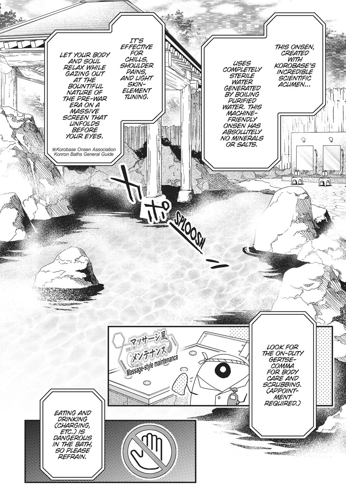 Koukaku no Pandora - Ghost Urn Chapter 44 page 13 - Chapter 44