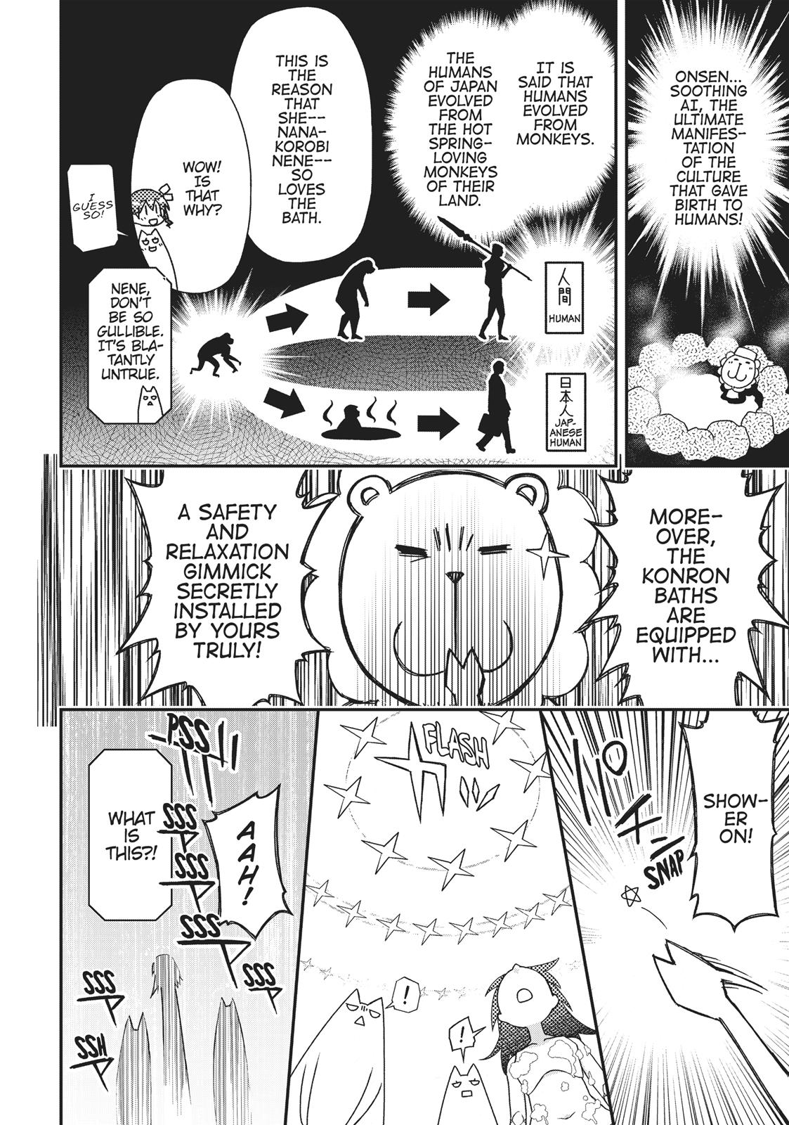 Koukaku no Pandora - Ghost Urn Chapter 44 page 17 - Chapter 44