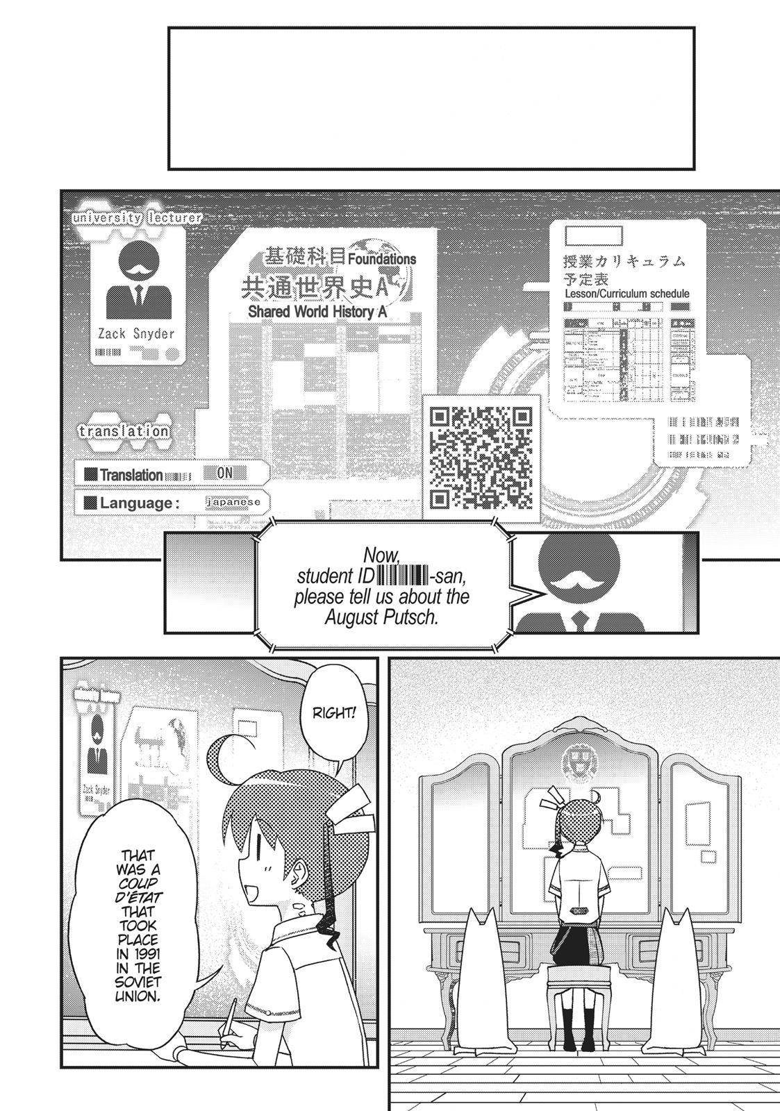 Koukaku no Pandora - Ghost Urn Chapter 44 page 23 - Chapter 44