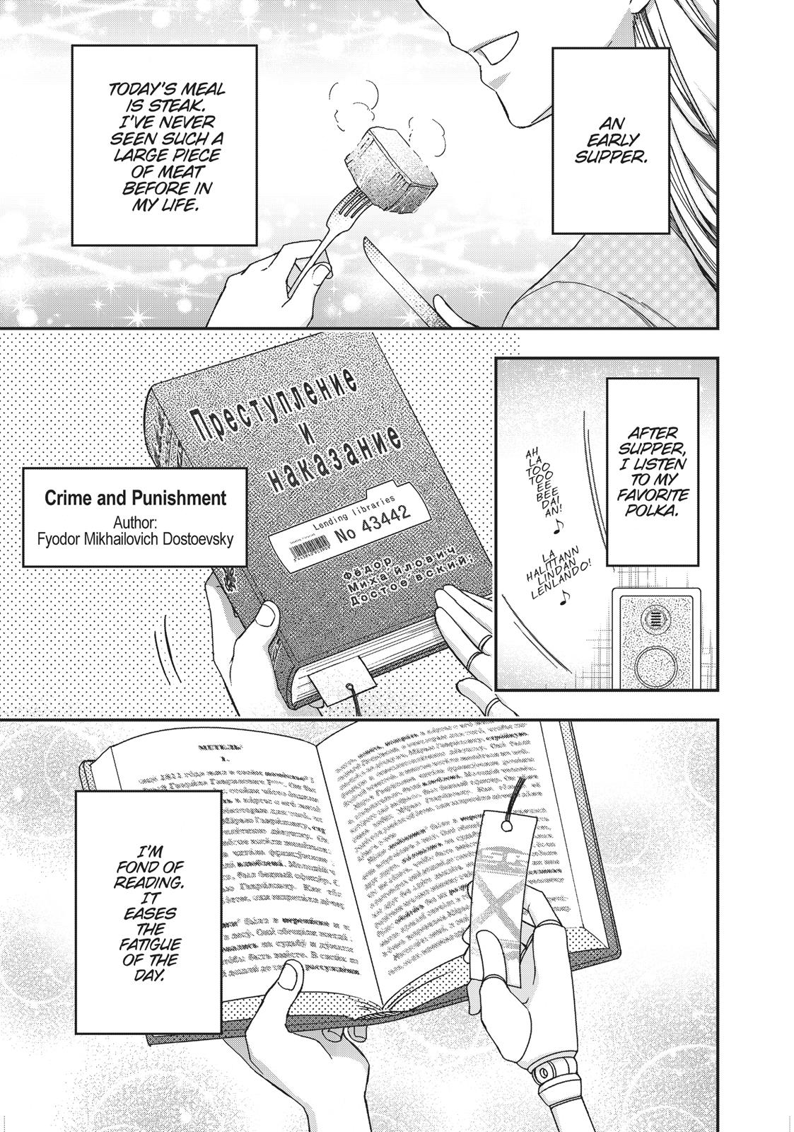 Koukaku no Pandora - Ghost Urn Chapter 46 page 3 - Chapter 46
