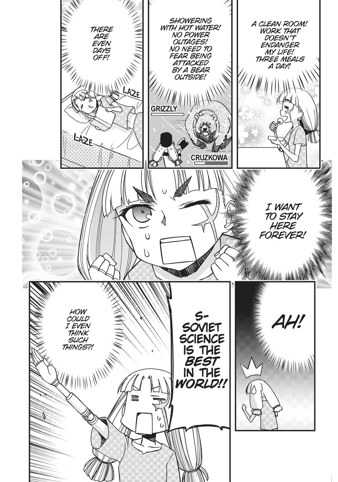 Koukaku no Pandora - Ghost Urn Chapter 46 page 6 - Chapter 46