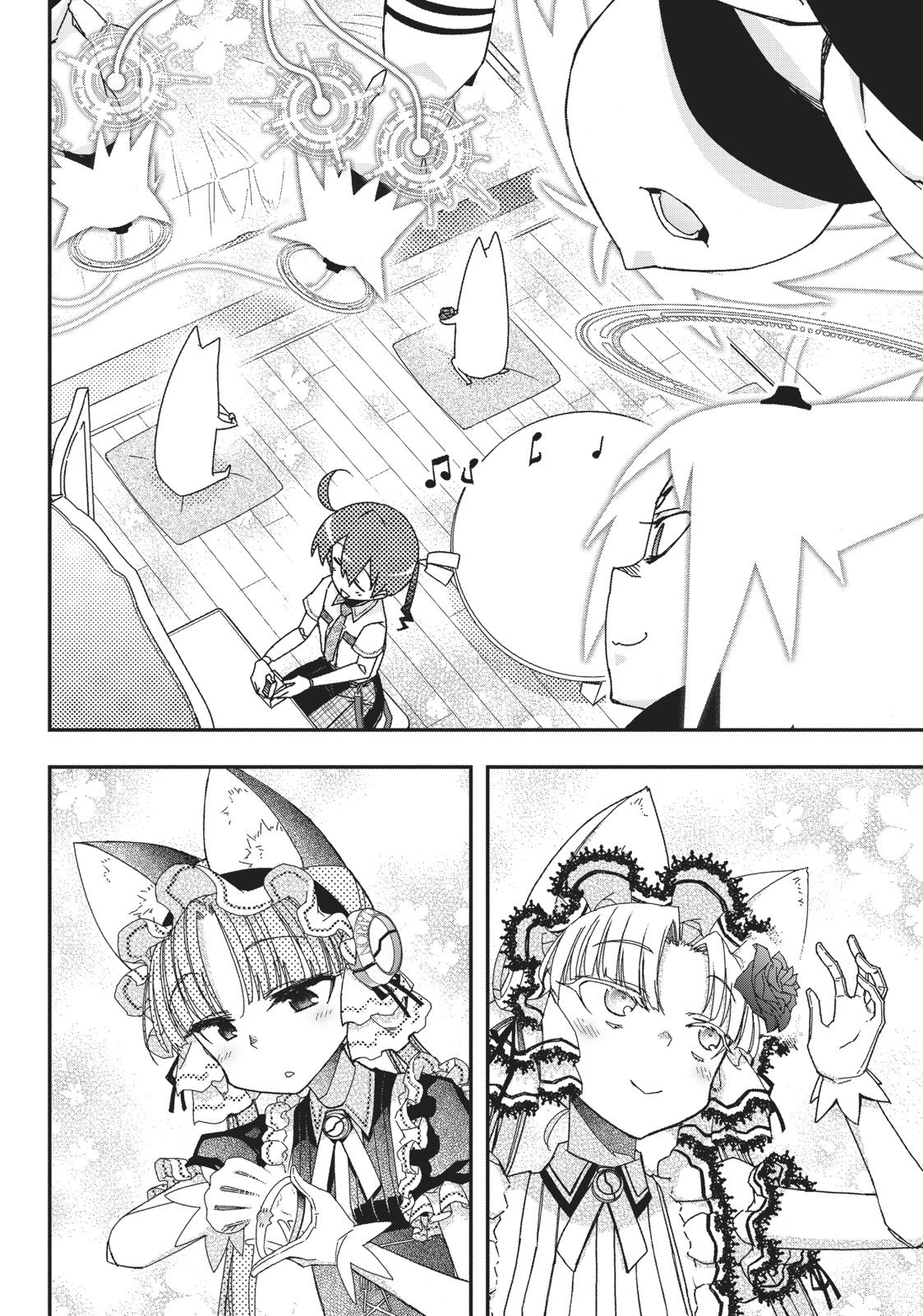 Koukaku no Pandora - Ghost Urn Chapter 47 page 51 - Chapter 47