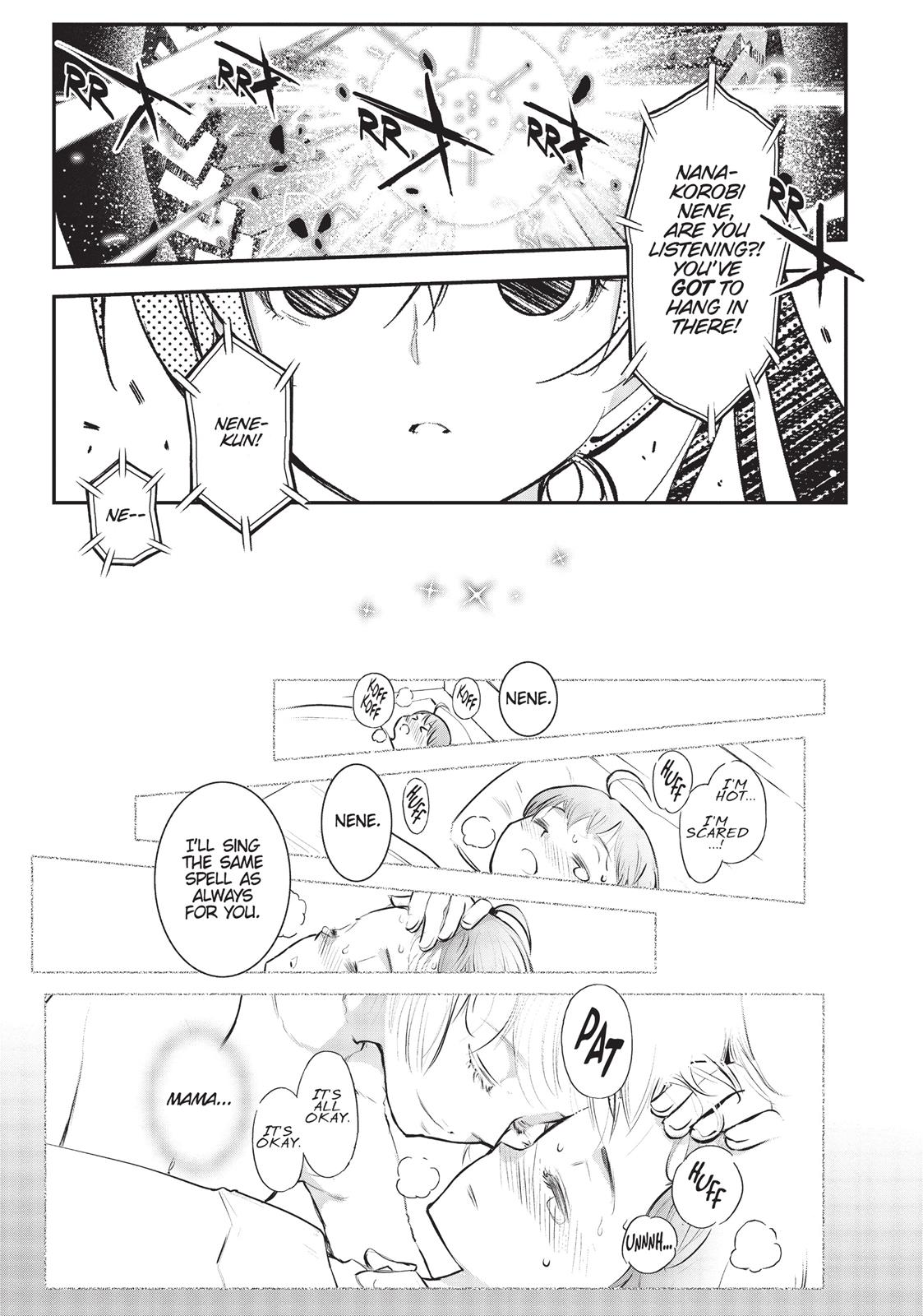 Koukaku no Pandora - Ghost Urn Chapter 5 page 9 - Chapter 5