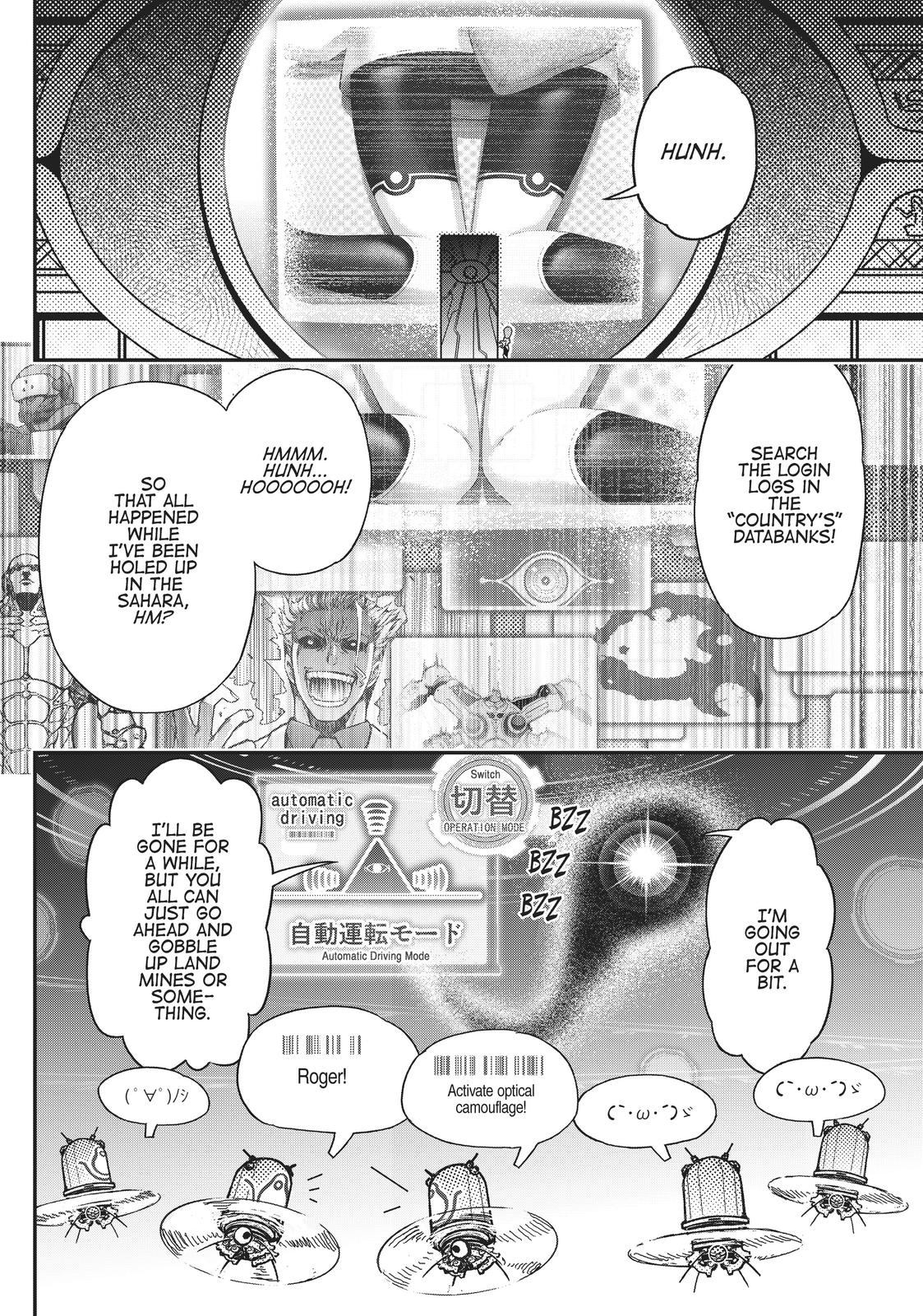 Koukaku no Pandora - Ghost Urn Chapter 53 page 17 - Chapter 53