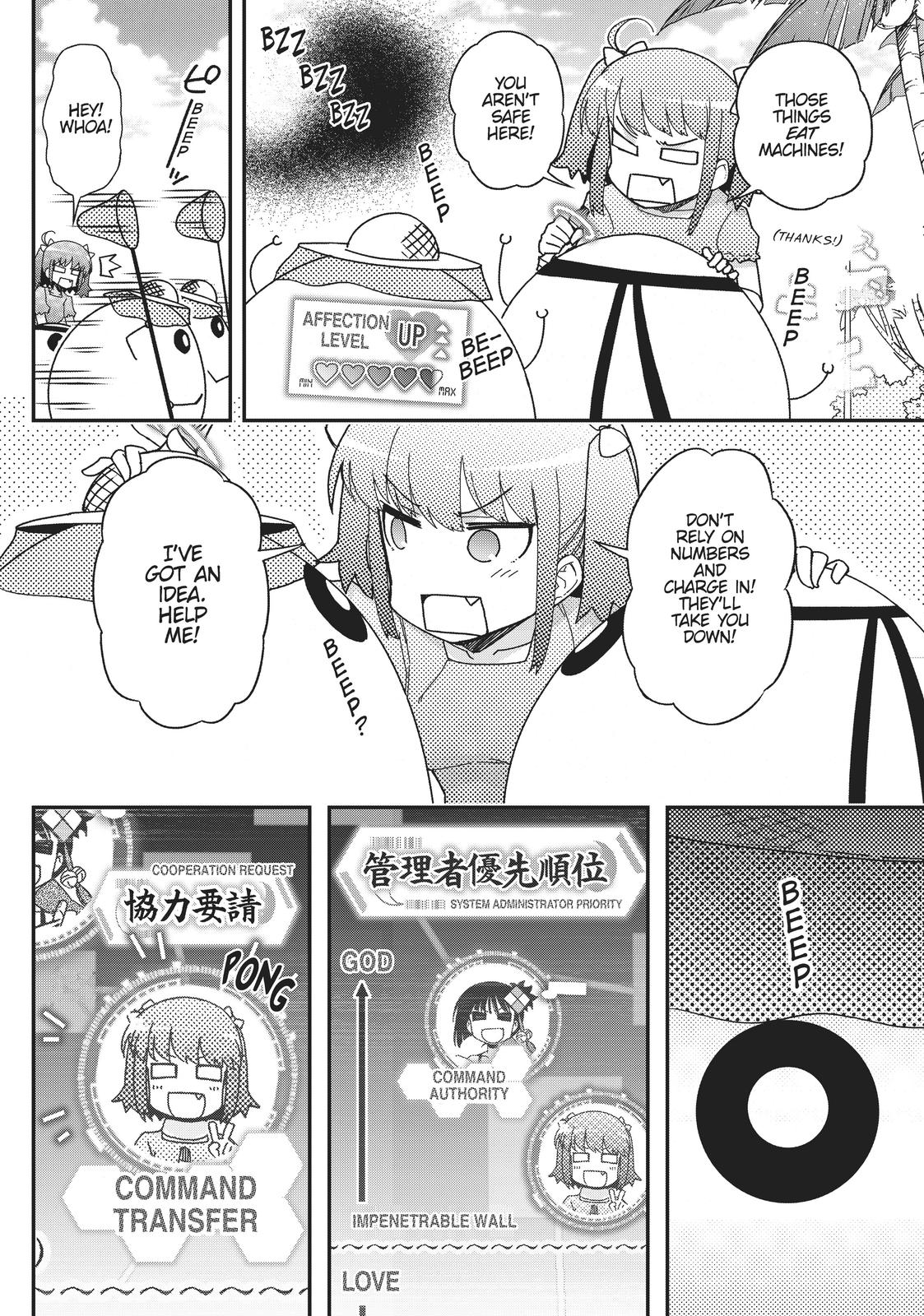 Koukaku no Pandora - Ghost Urn Chapter 53 page 31 - Chapter 53