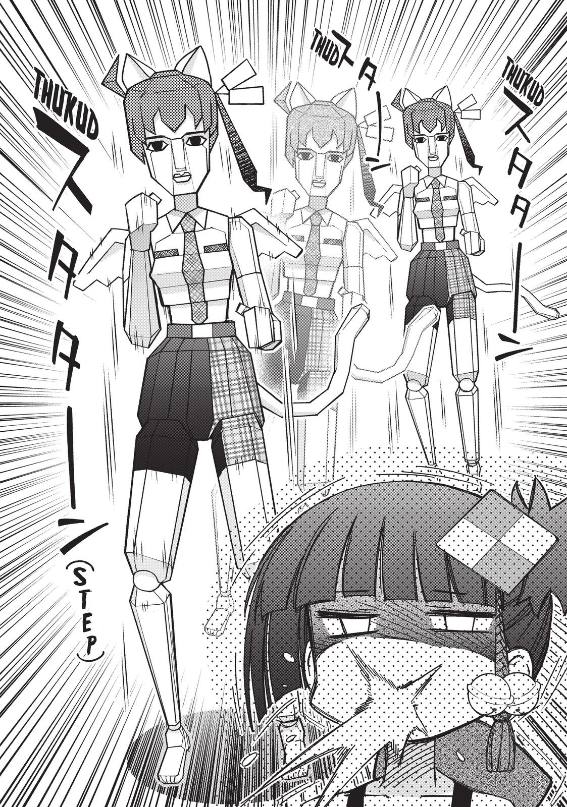 Koukaku no Pandora - Ghost Urn Chapter 55 page 14 - Chapter 55