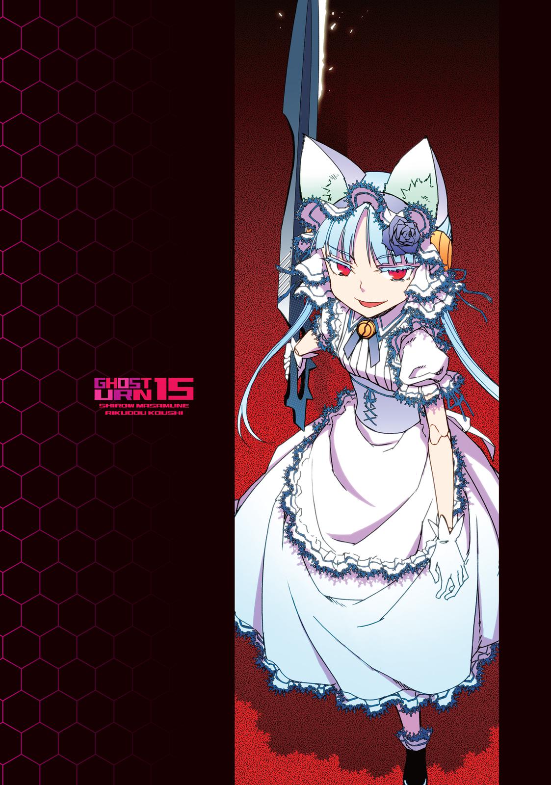 Koukaku no Pandora - Ghost Urn Chapter 55 page 3 - Chapter 55