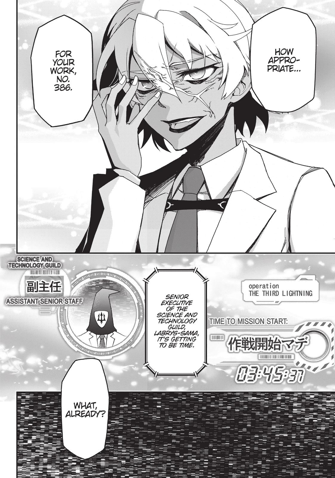 Koukaku no Pandora - Ghost Urn Chapter 58 page 49 - Chapter 58